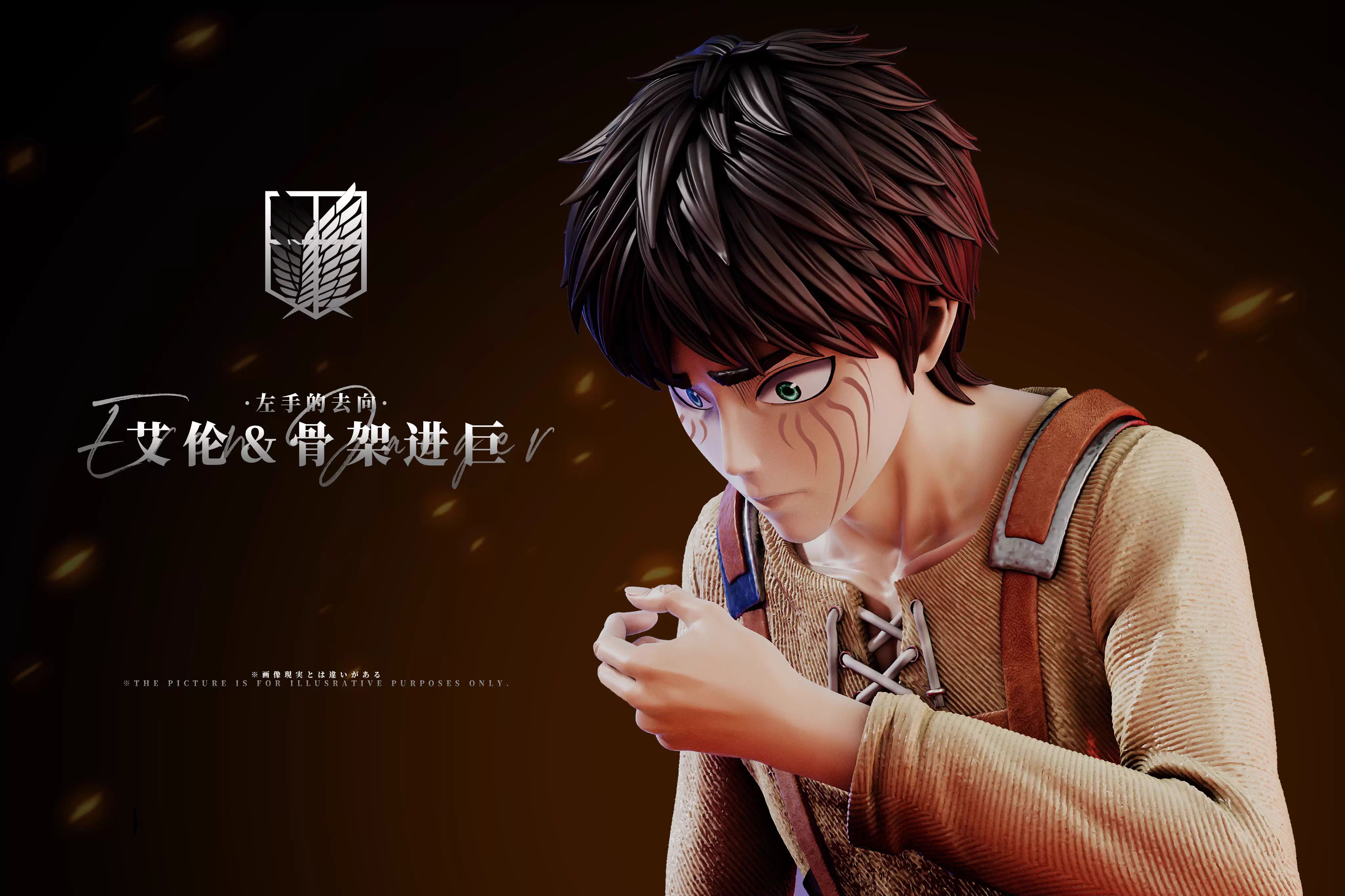 【Pre-sale】Eren and Skeleton Titan-Attack on Titan-AZ Studio