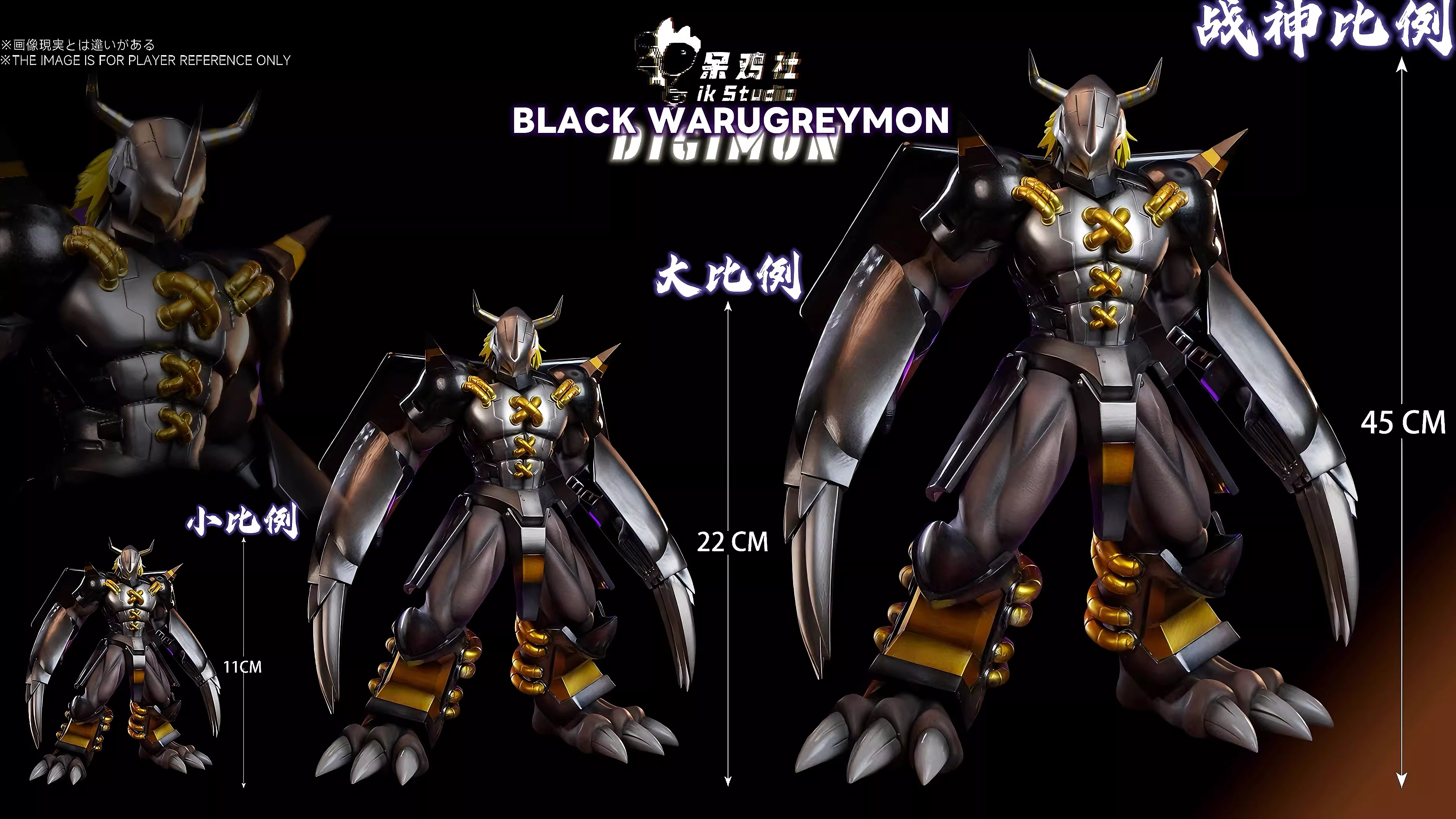 【Pre-sale】War Greymon-Digimon Adventure-IK Studio
