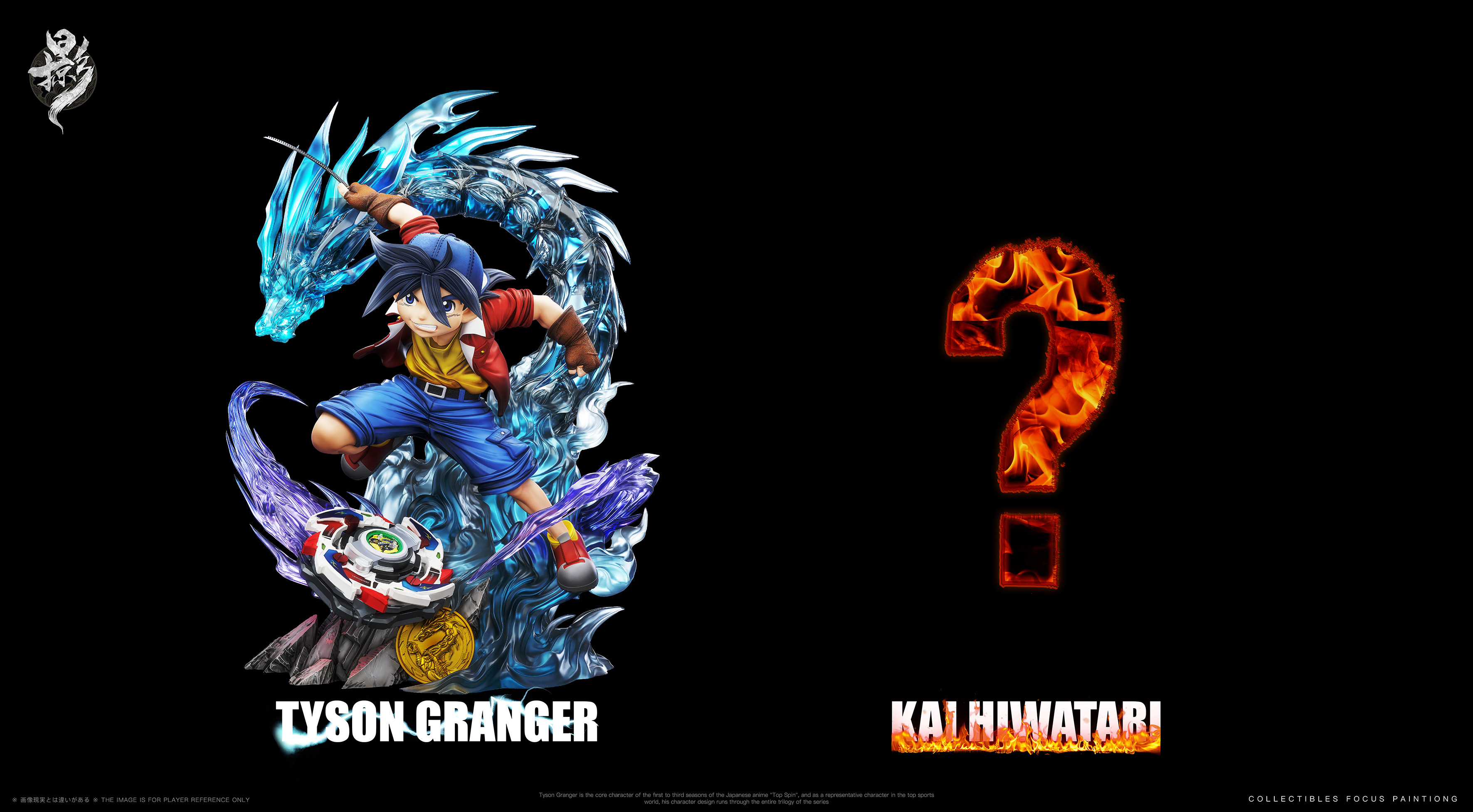 【Pre-sale】001 Tyson Granger-V-Force-LueYing Studio