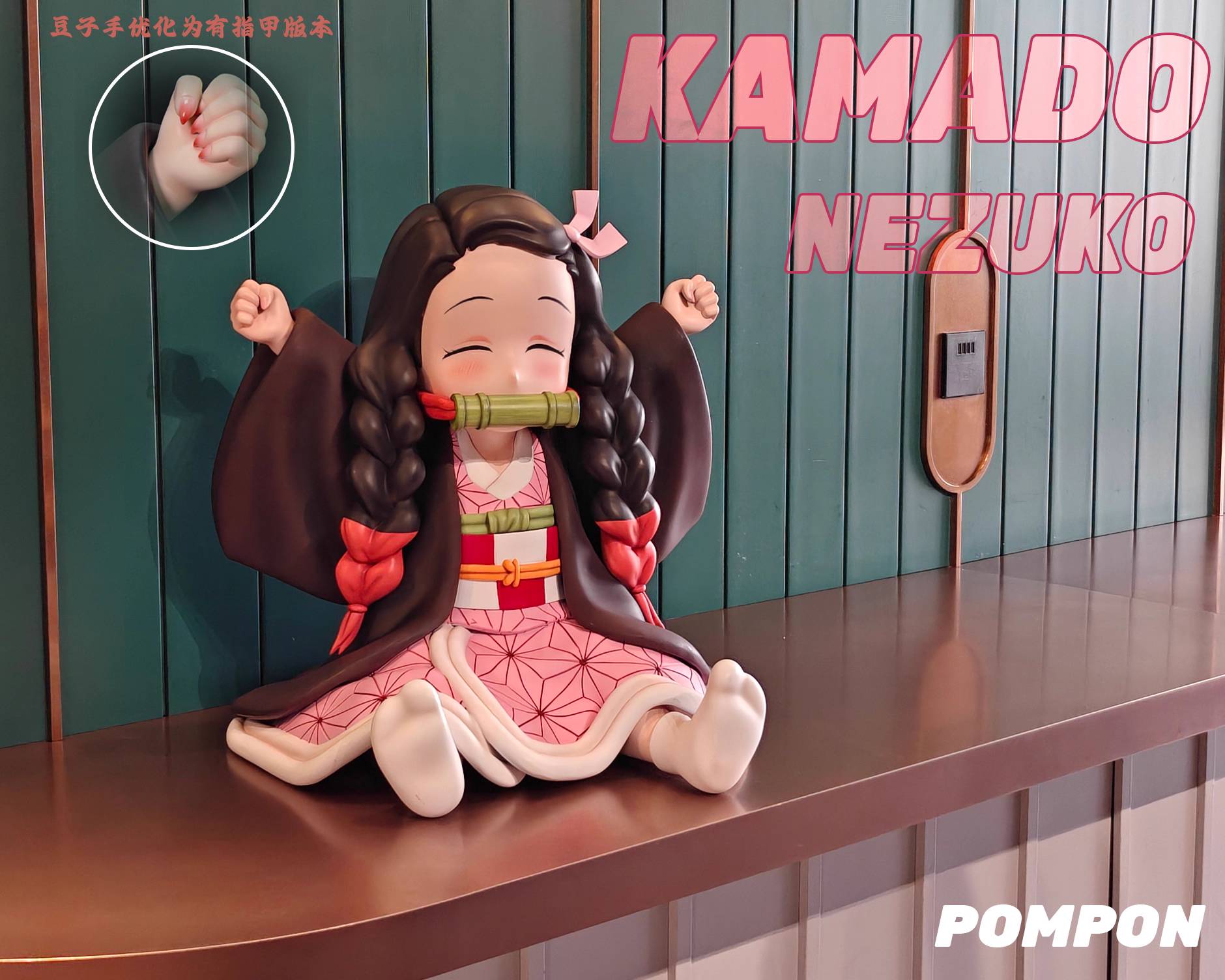 【Pre-sale】Kanroji Mitsuri Cos Kamado Nezuko-PomPon Studio