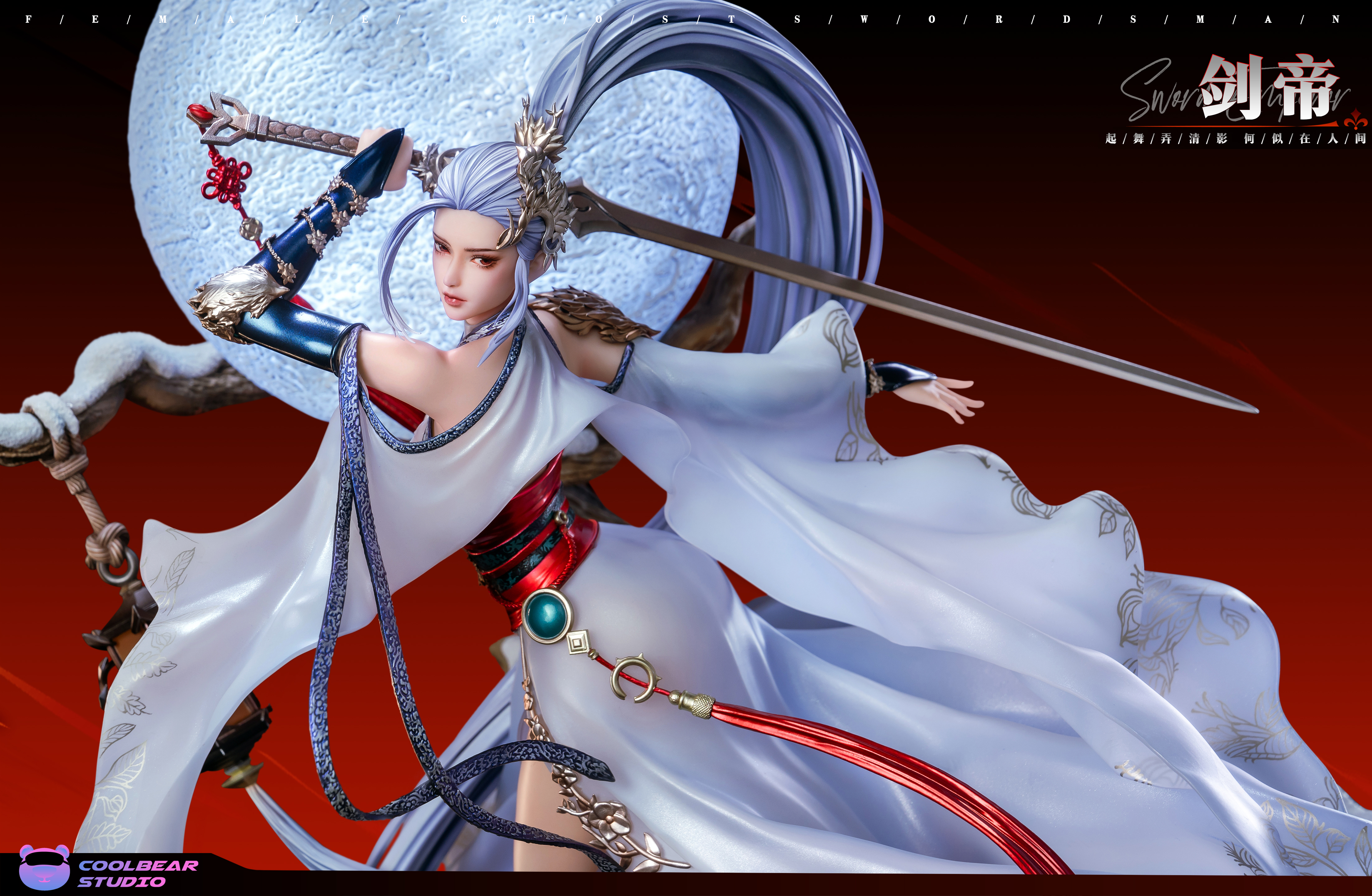 【Pre-sale】1/4 Scale Sword Emperor-DNF-Coolbear Studio