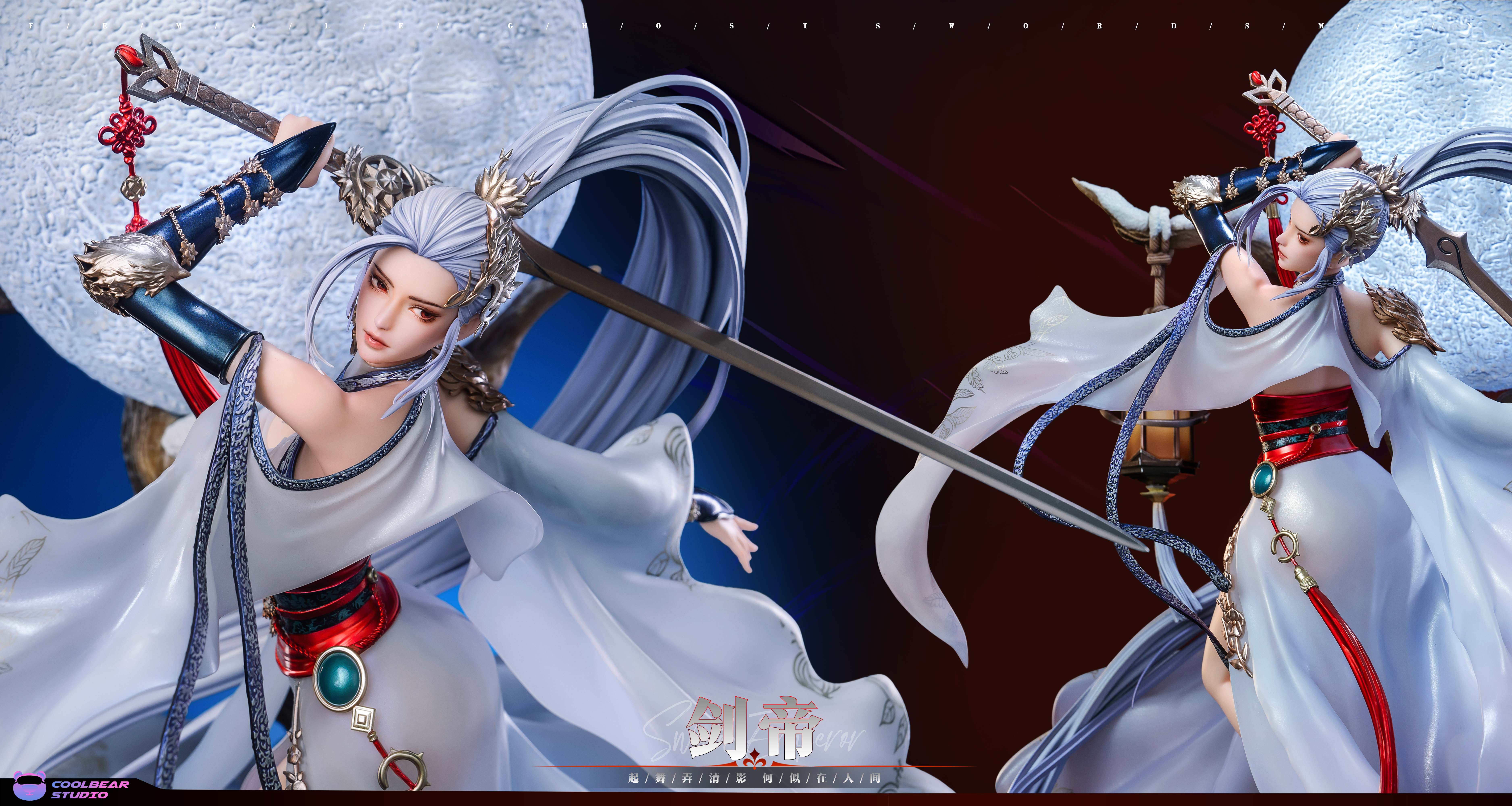 【Pre-sale】1/4 Scale Sword Emperor-DNF-Coolbear Studio