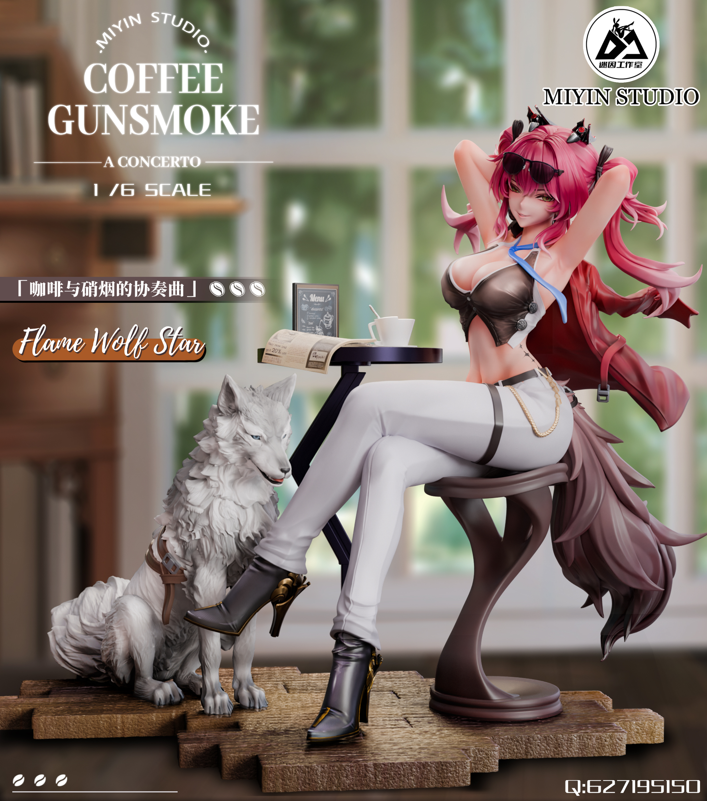 【Pre-sale】1/6 Scale Lupa-Wuthering Waves-MiYin Studio