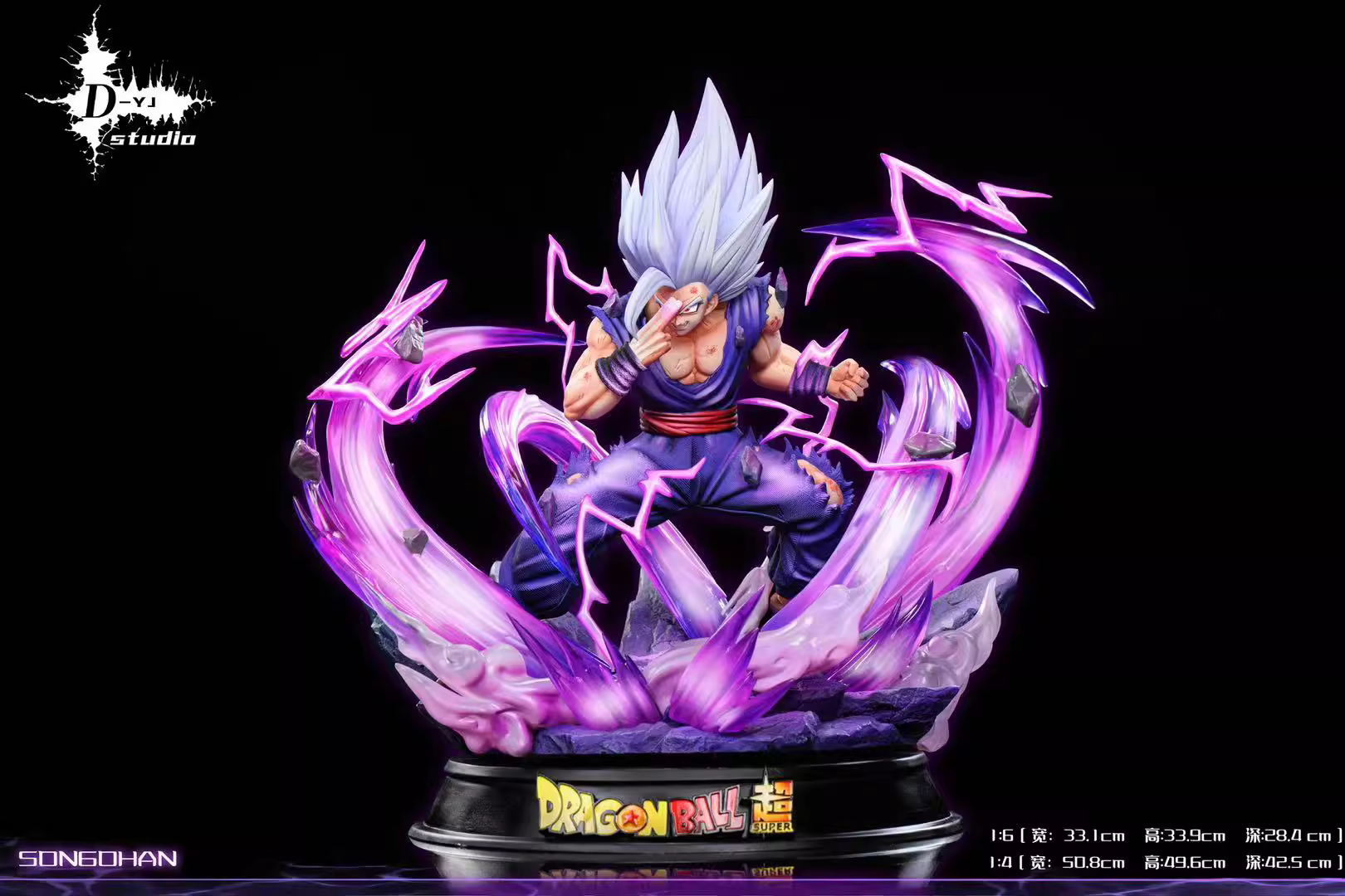 【Pre-sale】1/6 and 1/4 Scale Son Gohan-DB-D-YJ Studio