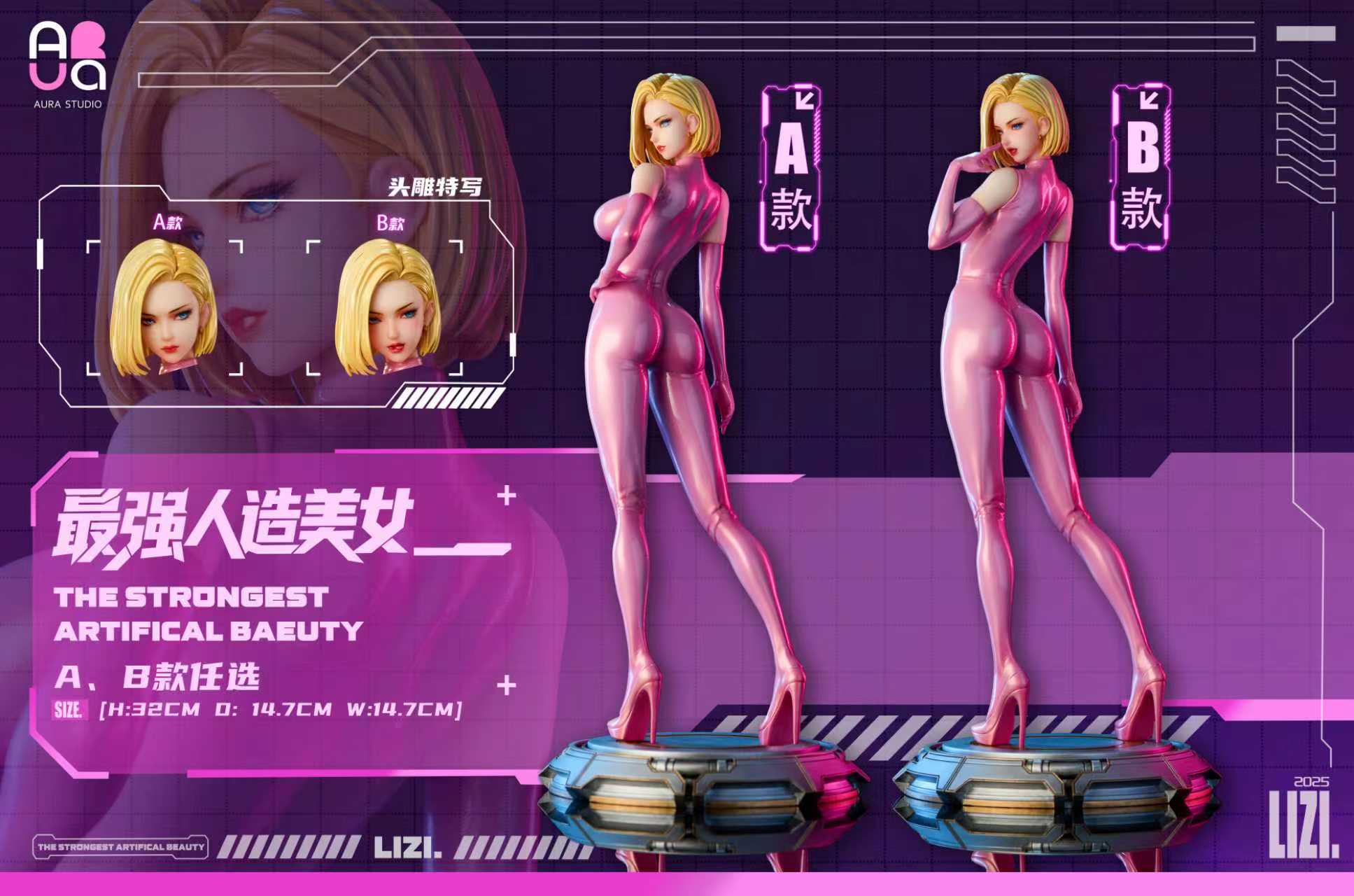 【Pre-sale】The Strongest Artifical Beauty LIZI-Other series-AURA Studio