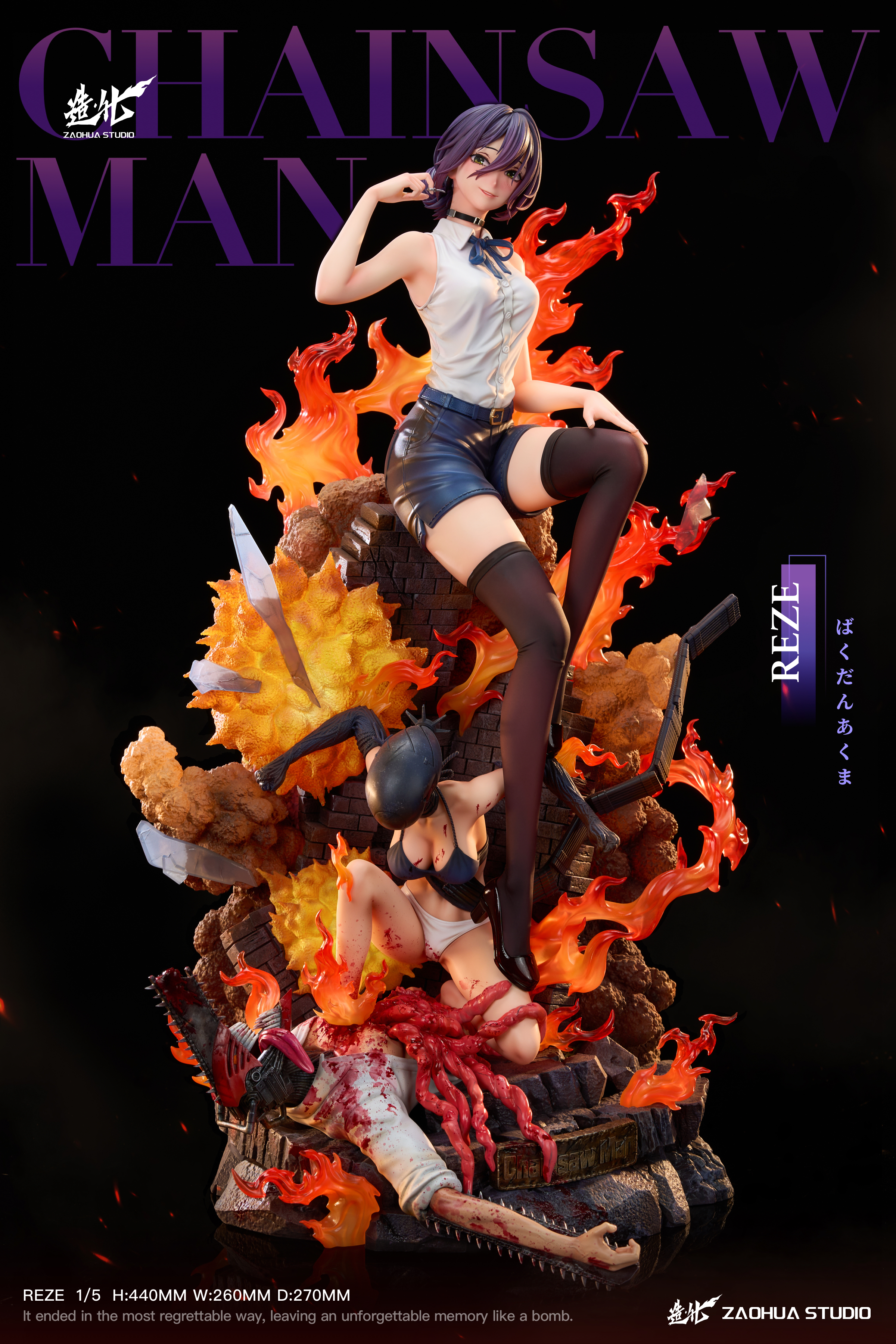 【Pre-sale】1/5 Scale Reze-ZaoHua Studio