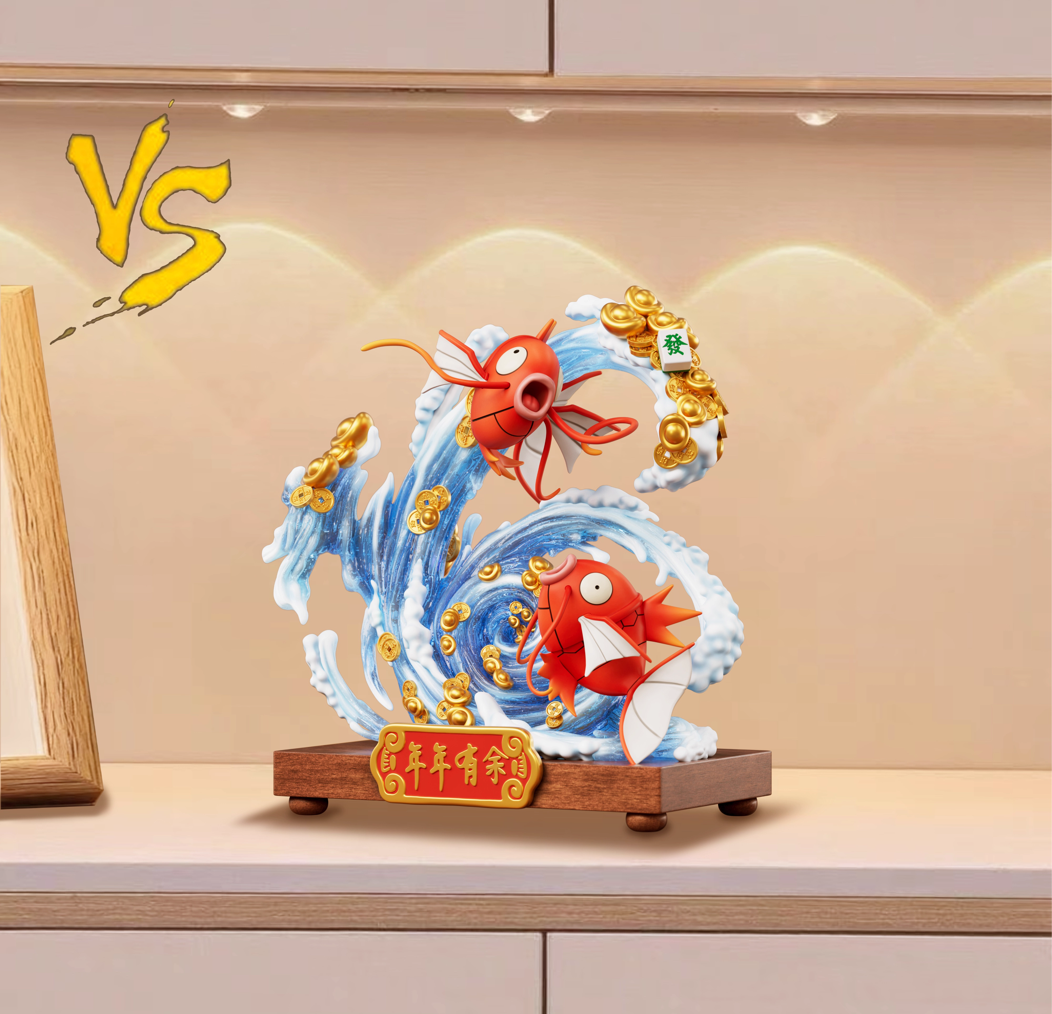 【Pre-sale】Wealth Attraction Magikarp-Pokemon-VS Studio