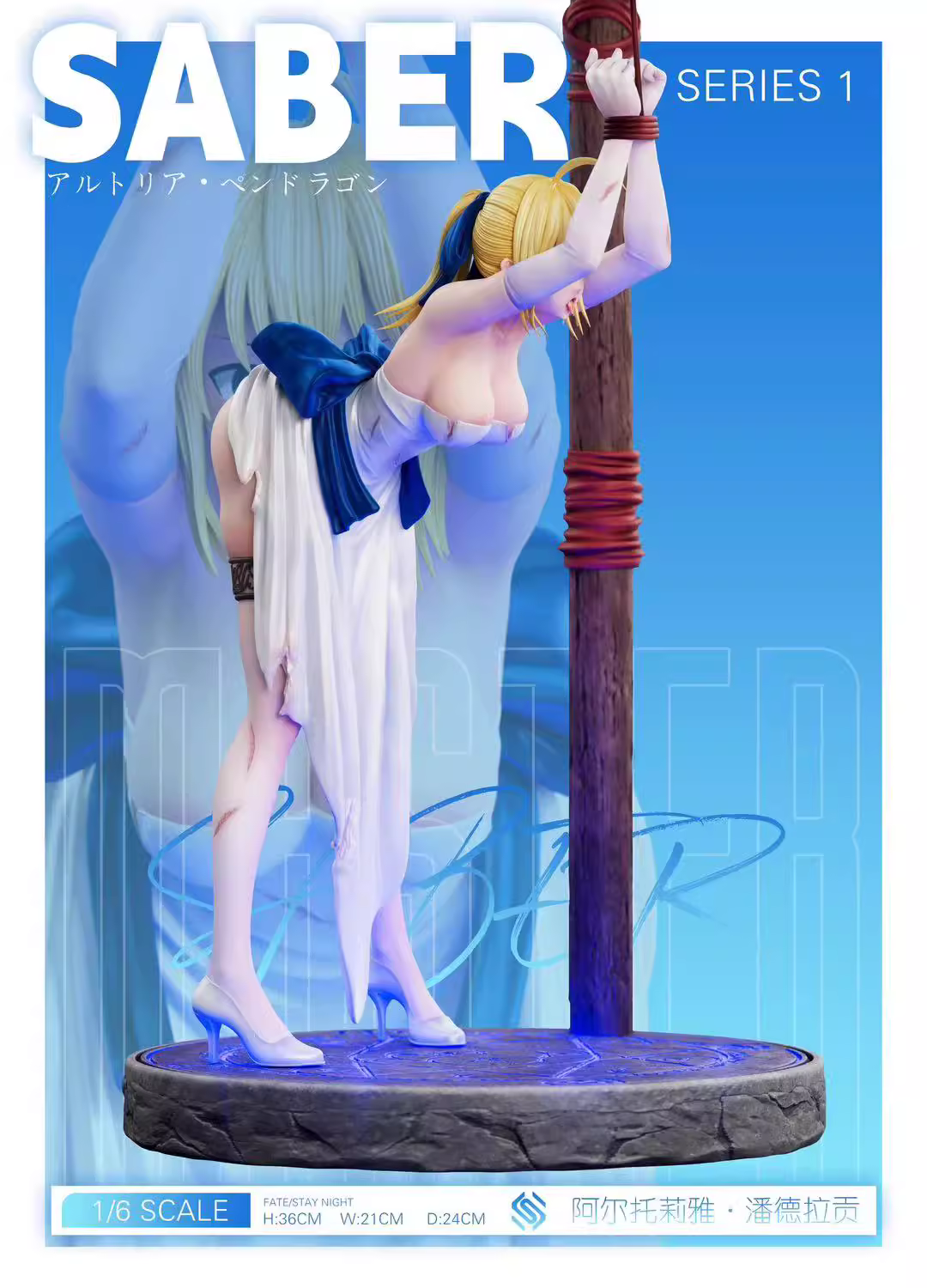 【Pre-sale】1/6 Scale Saber with LED-Fate/Grand Order-EXE Studio