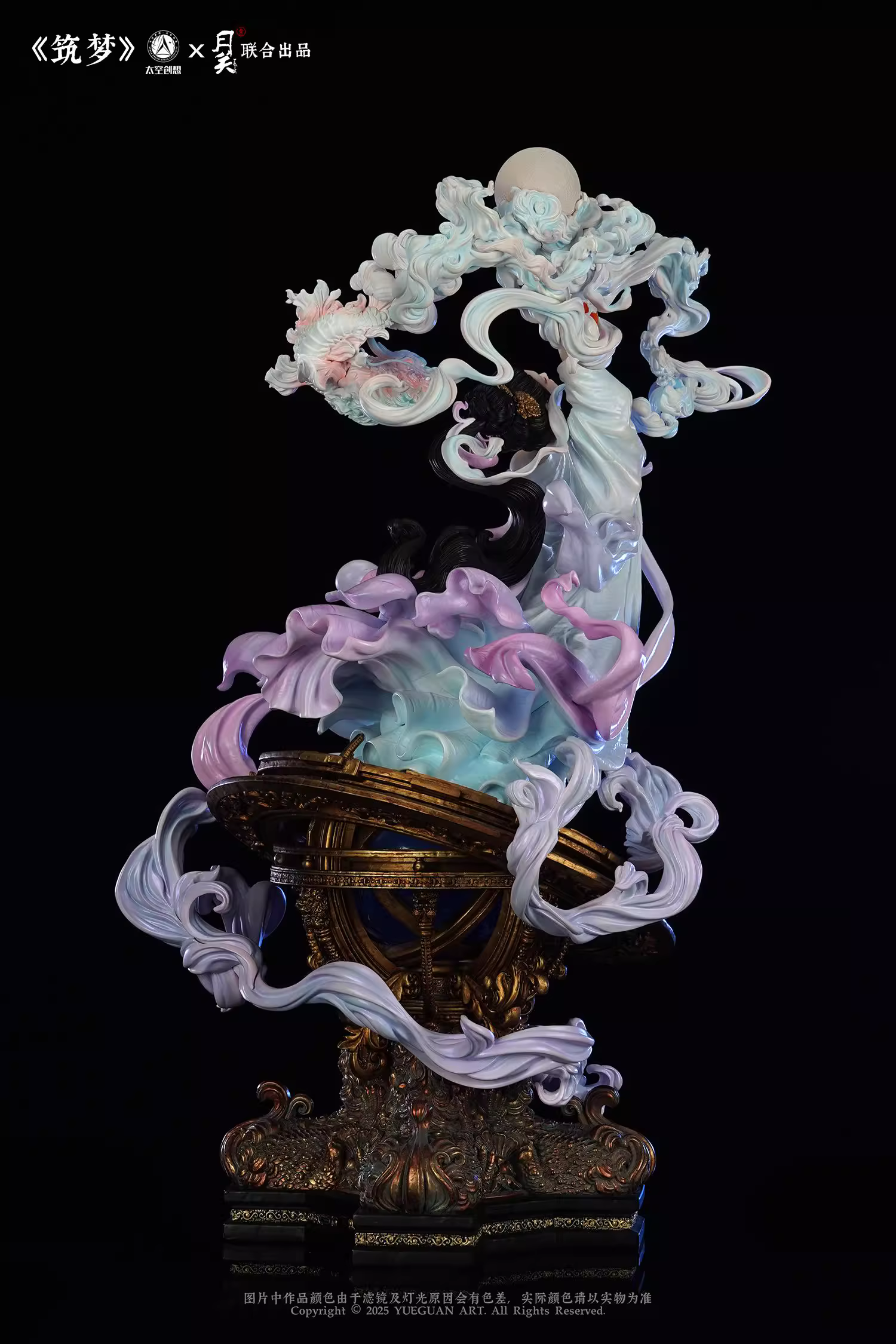 【Pre-sale】The Moon Beauty-Other series-YueGuan X TaiKongChuangXiang Studios
