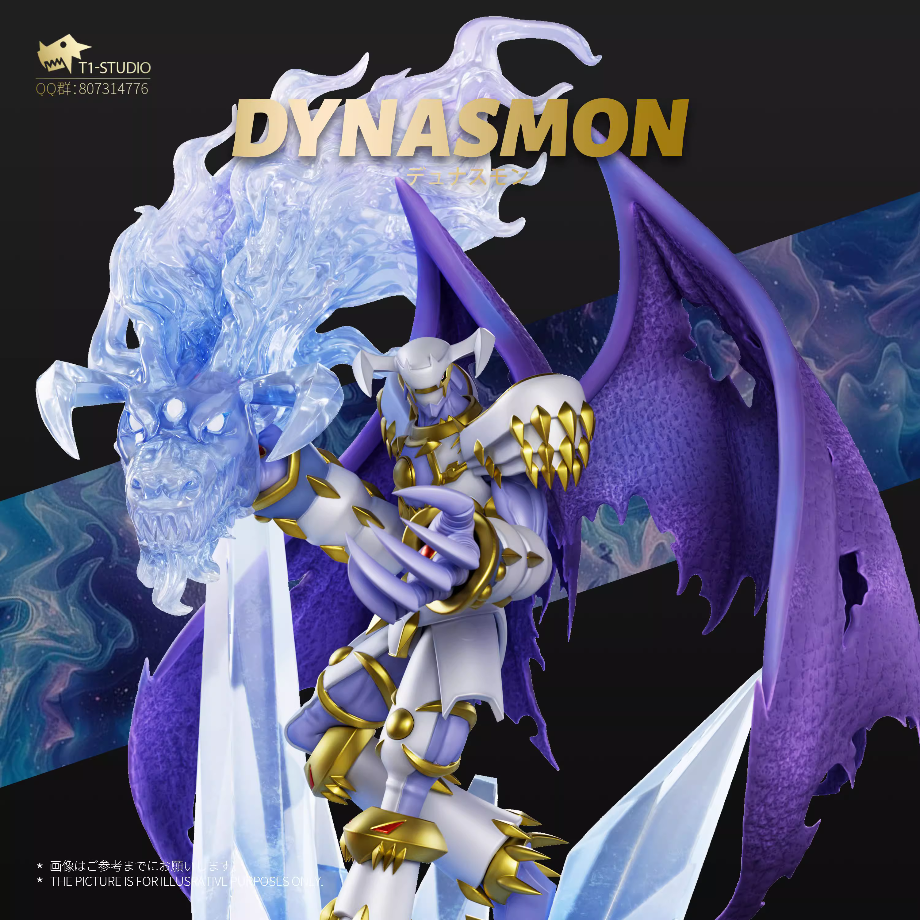 【Pre-sale】Dynasmon-Digimon Adventure-T1 Studio
