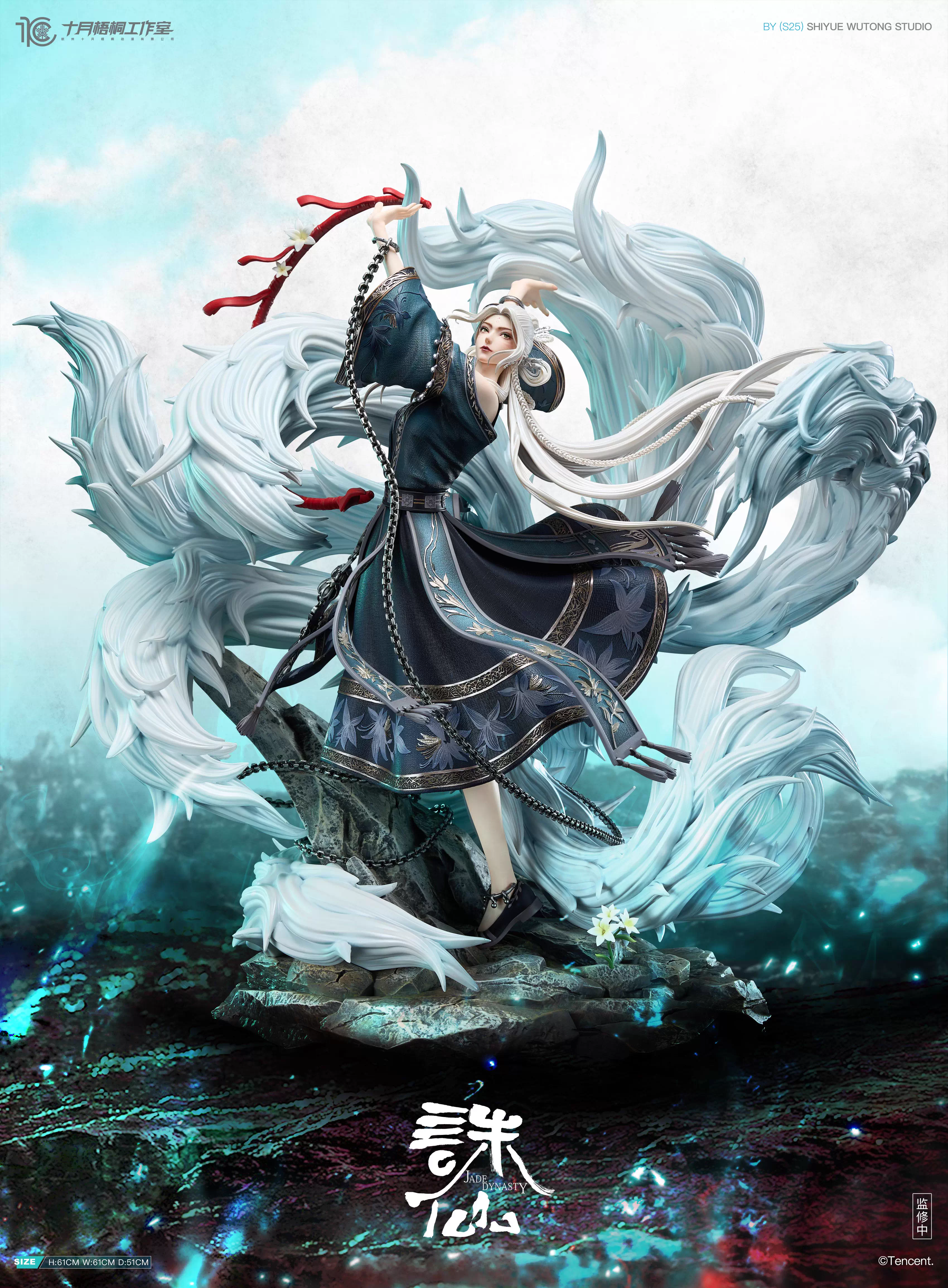 【Pre-sale】1/4 Scale XiaoBai-Jade Dynasty-SYWT Studio