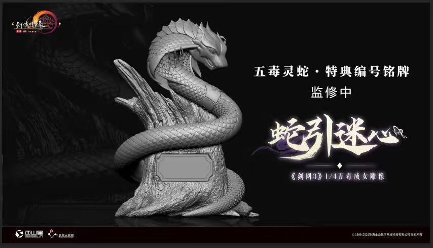 【Pre-sale】1/4 Scale SheYinMiXin-Sword World-Light Year Studio