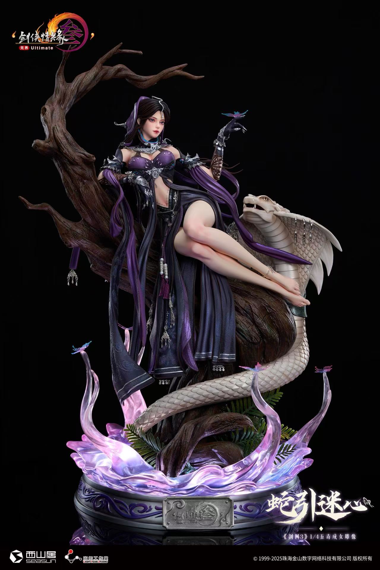【Pre-sale】1/4 Scale SheYinMiXin-Sword World-Light Year Studio