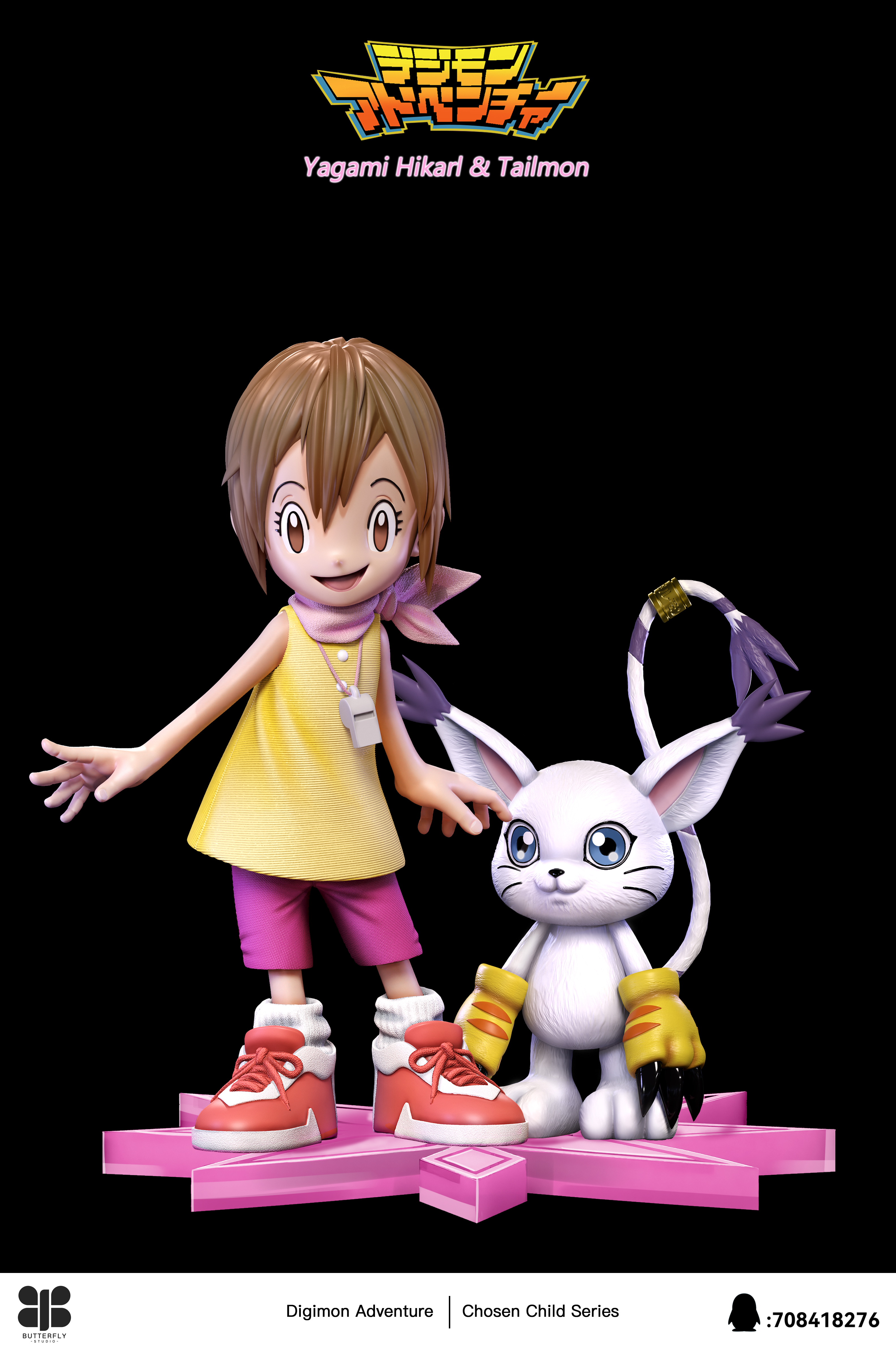 【Pre-sale】1/6 AND MH Scale Yagami Hikari and Tailmon-Butterfly Studio