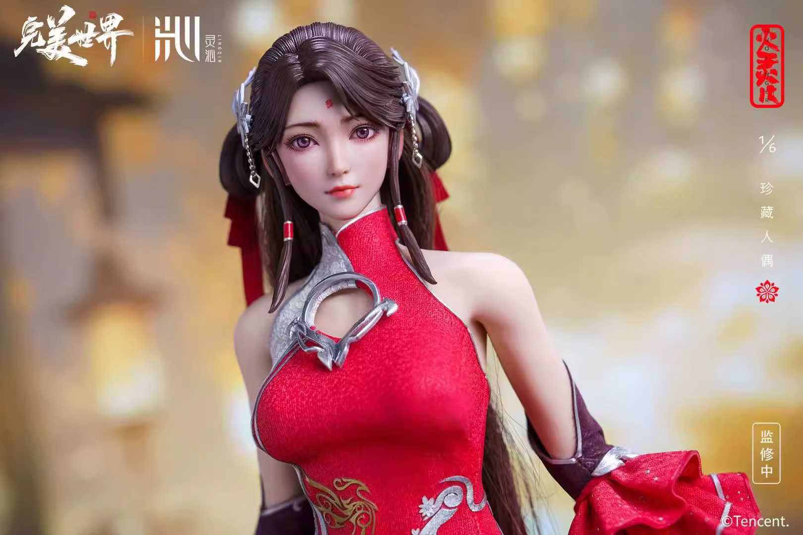 【Pre-sale】1/6 Scale HuoLingEr-LingQin Studio