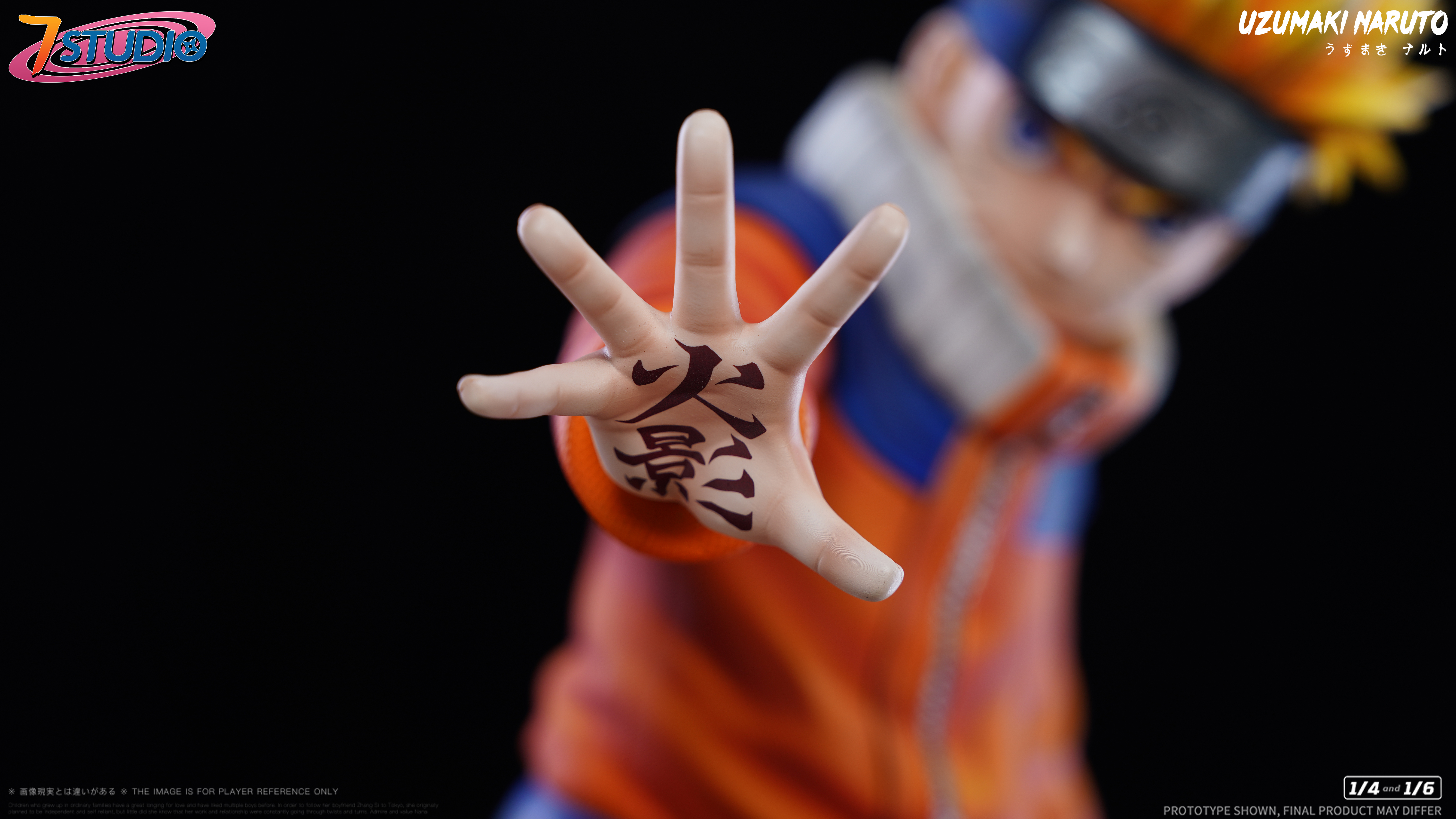 【Pre-sale】1/6 and 1/4 Scale Uzumaki Naruto-7 Studio