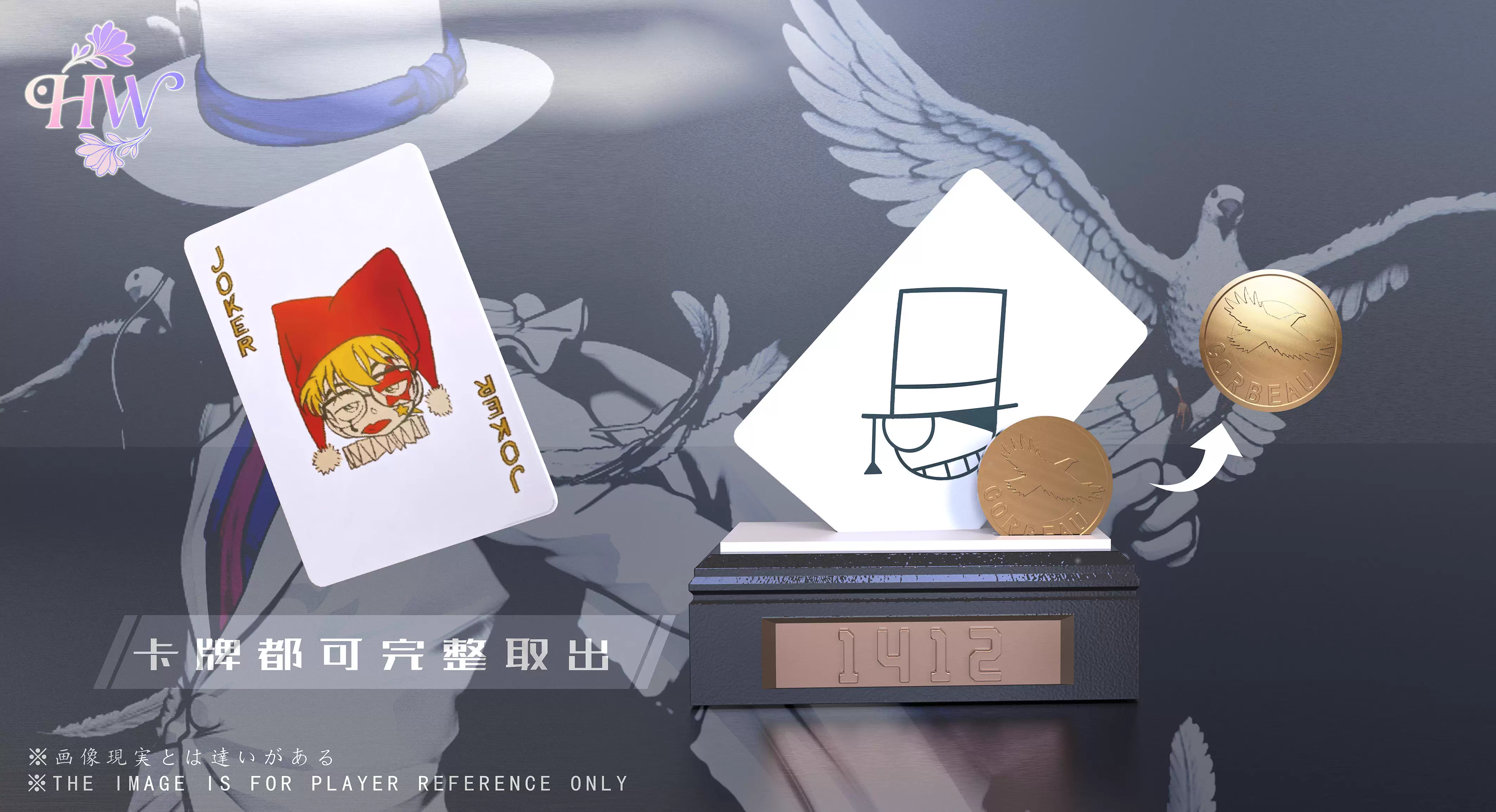 【Pre-sale】1/6 Scale Kaitou Kid-HW Studio