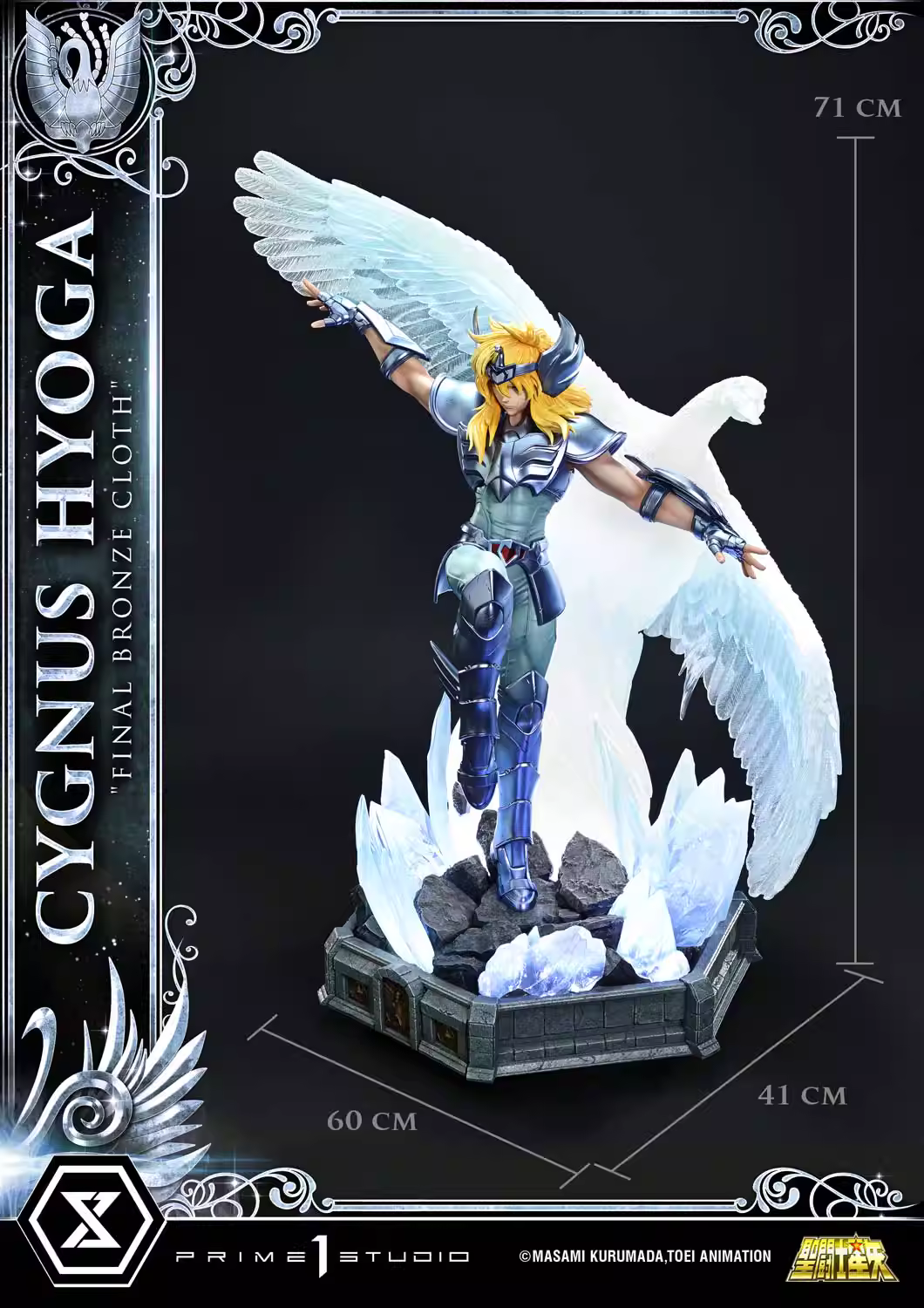 【Pre-sale】1/4 Scale Cygnus Hyoga with LED-Prime 1 Studio