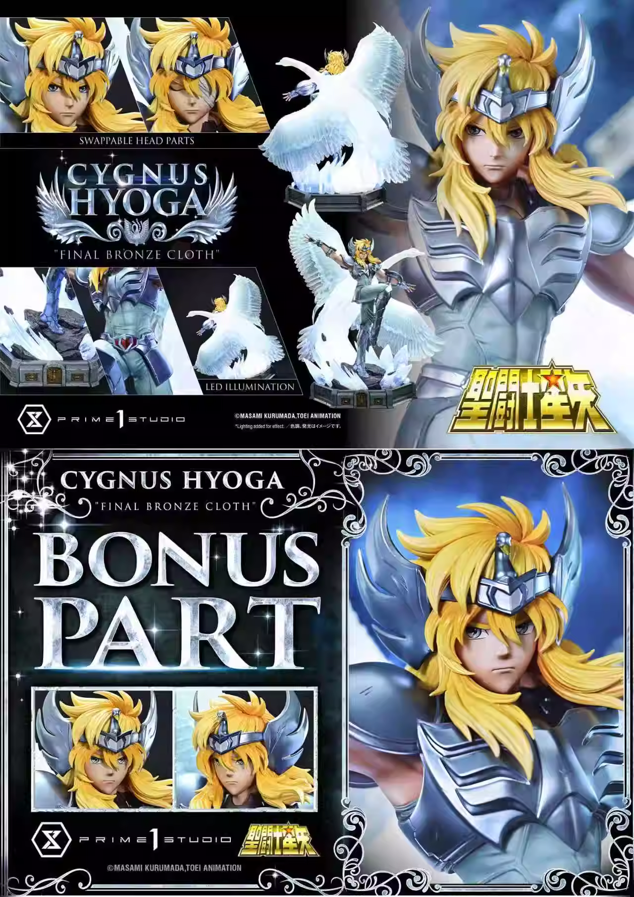 【Pre-sale】1/4 Scale Cygnus Hyoga with LED-Prime 1 Studio