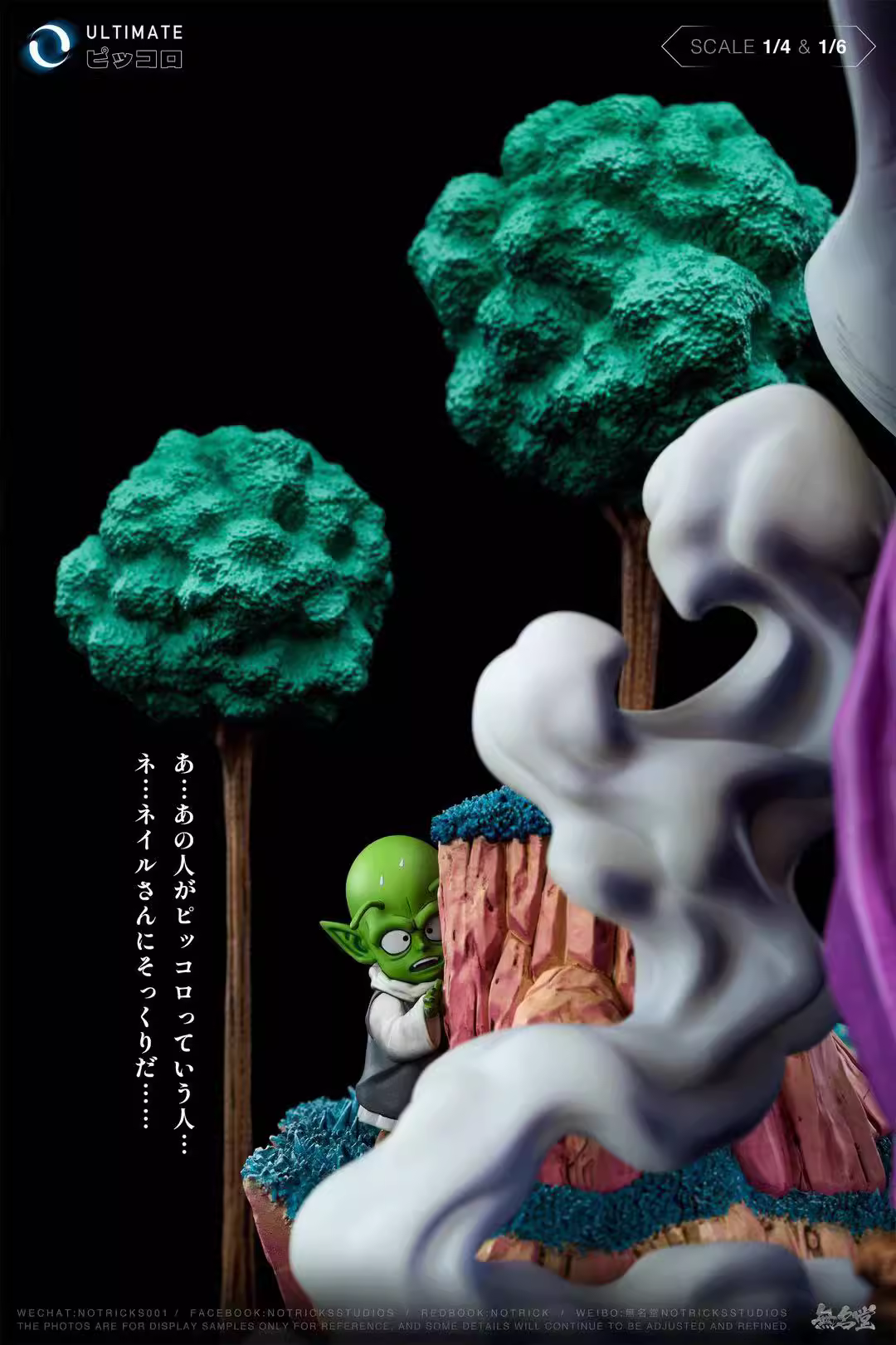 【Pre-sale】1/6 and 1/4 Scale ULTIMATE Homecoming: Warrior of Namek Piccolo-NOTRICKS Studio