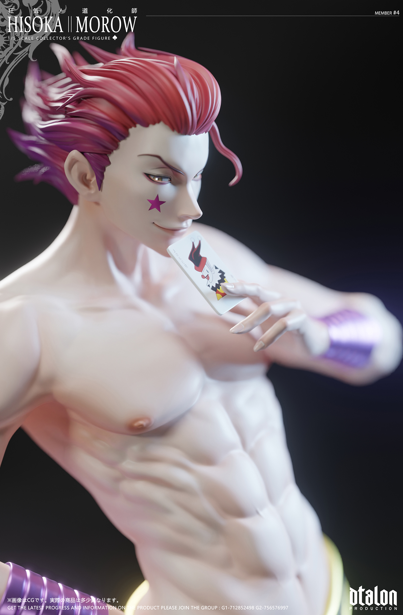 【Pre-sale】1/5 Scale Hisoka-Dtalon Studio