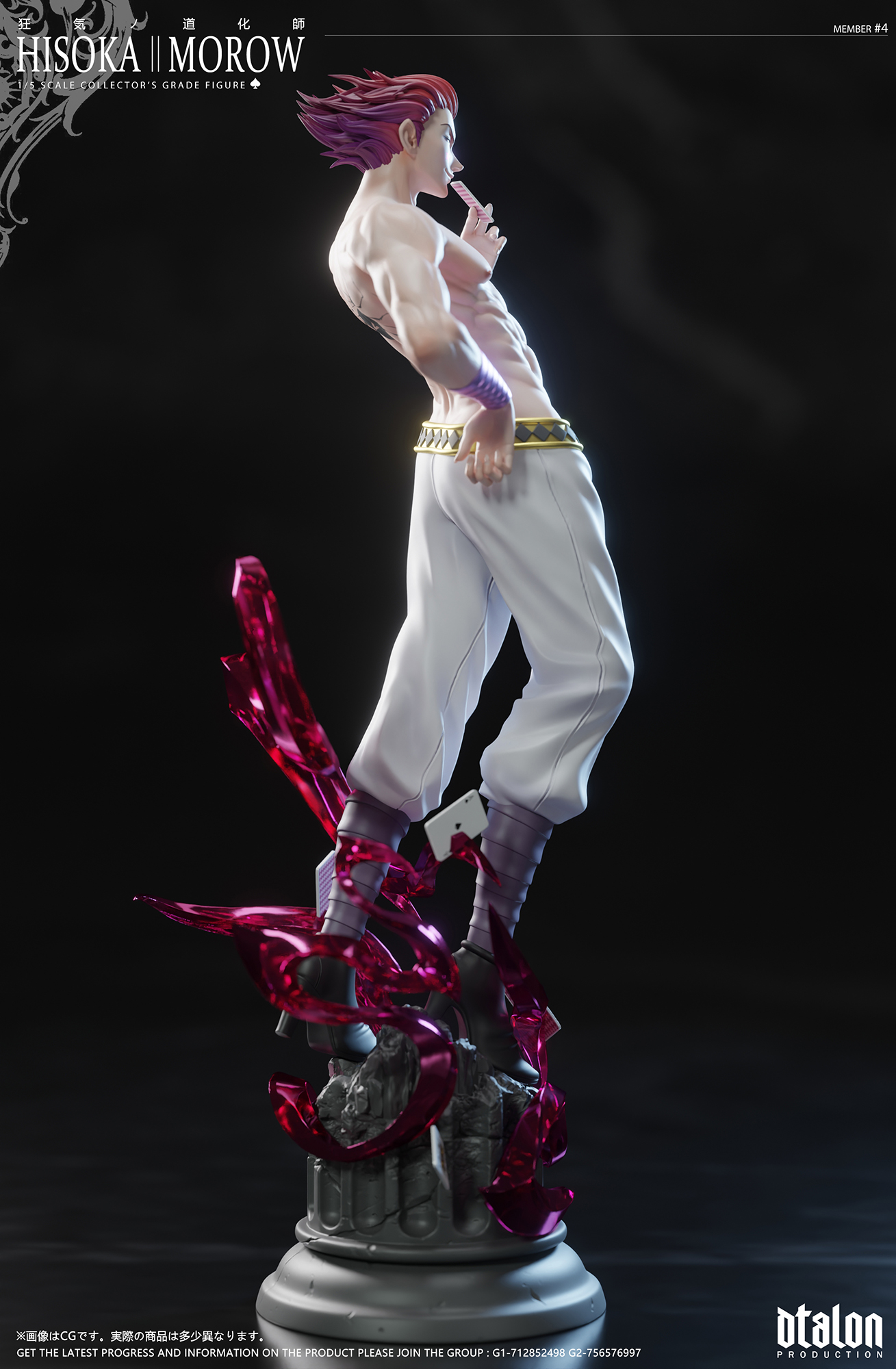 【Pre-sale】1/5 Scale Hisoka-Dtalon Studio