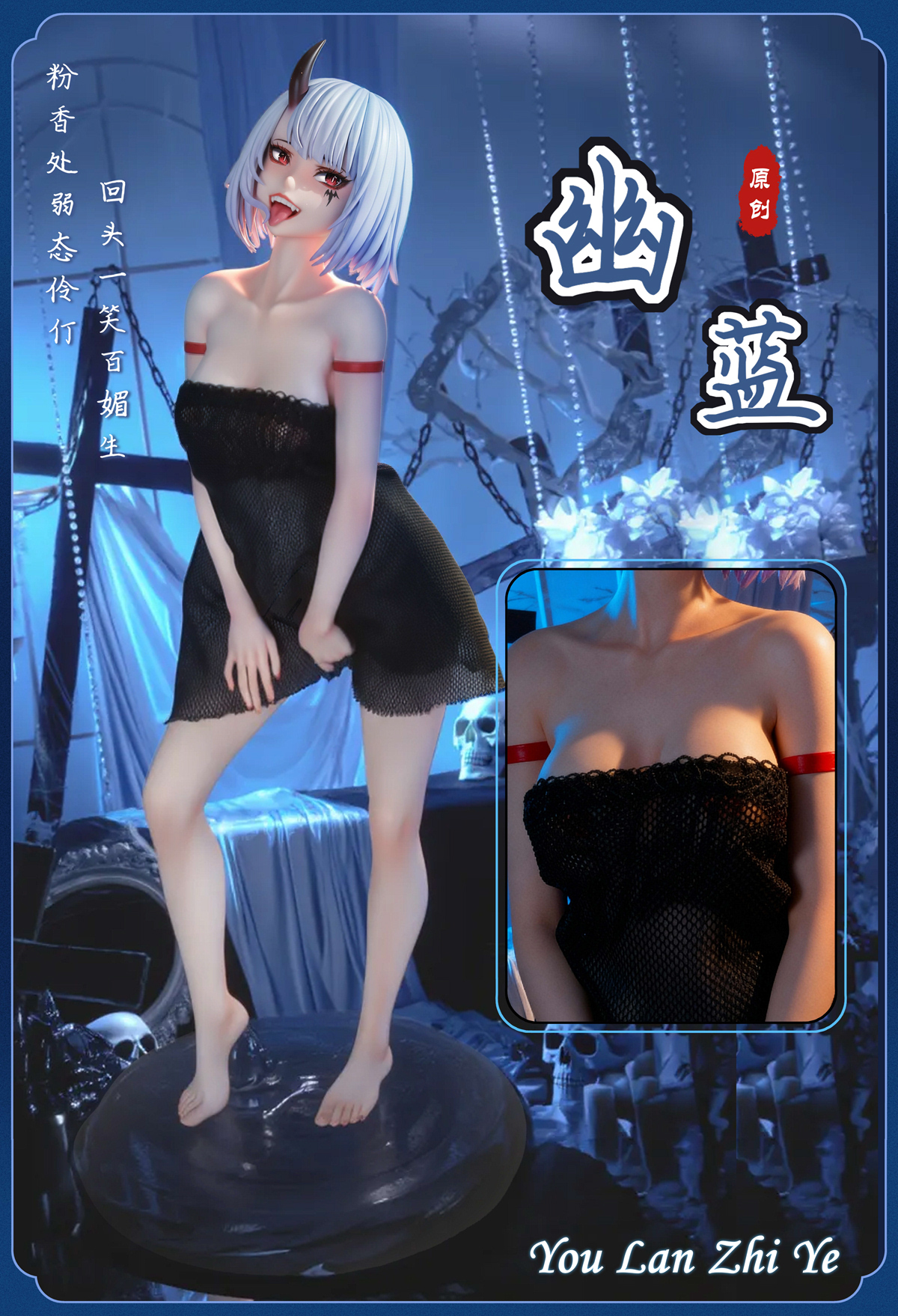 【Pre-sale】1/6 Scale Four Beauties-ODD Studio