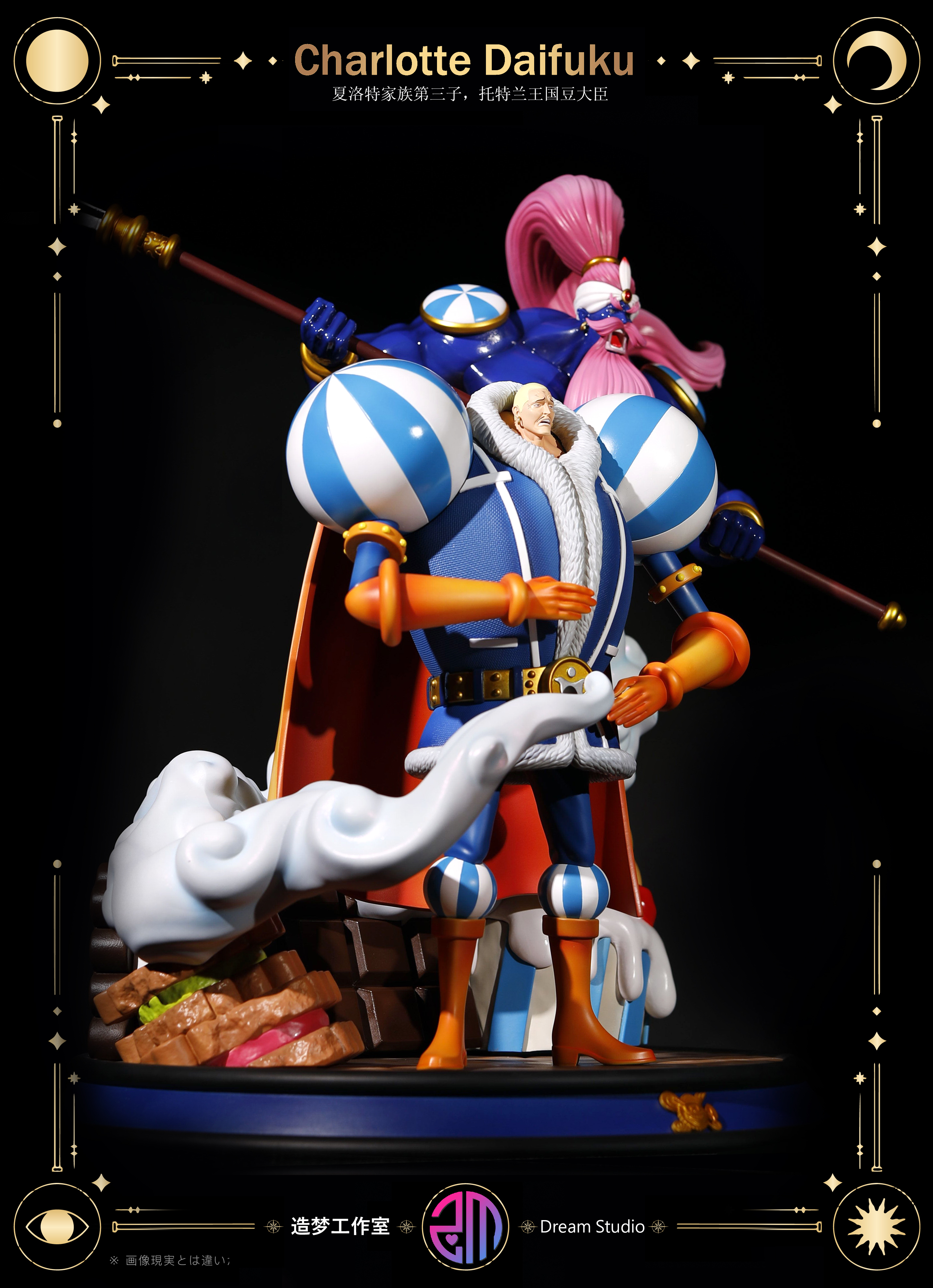 【Pre-sale】1/8 Scale Charlotte Daifuku-DREAM STUDIO