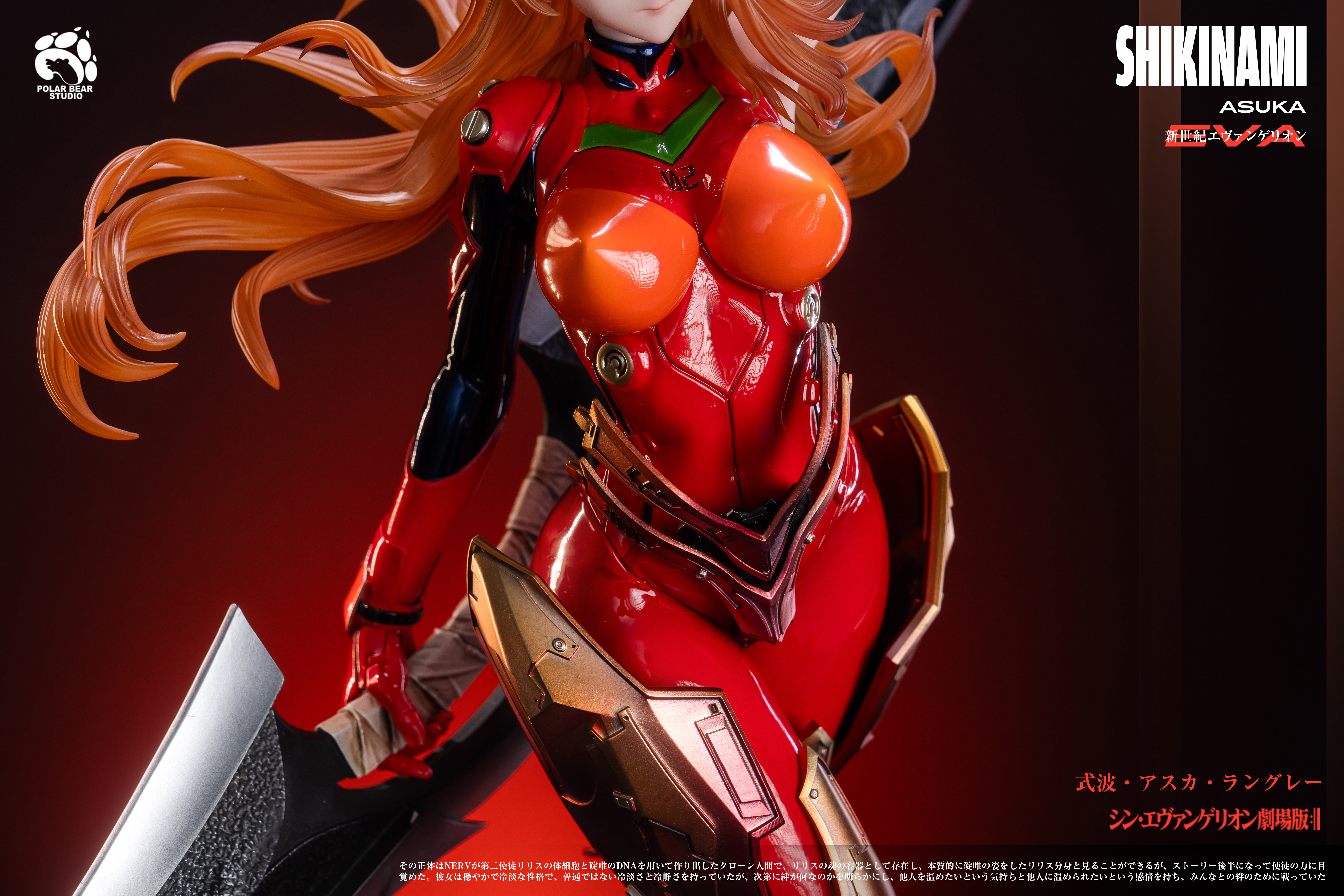 【Pre-sale】1/4 Scale Asuka-PolarBear Studio