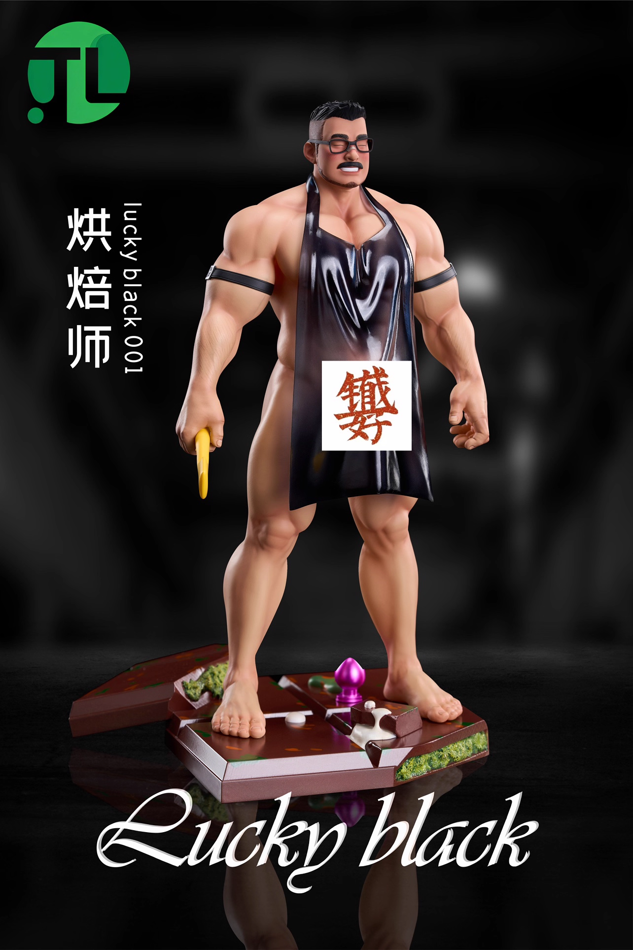 【Pre-sale】001 Lucky Black Baker-TL Studio