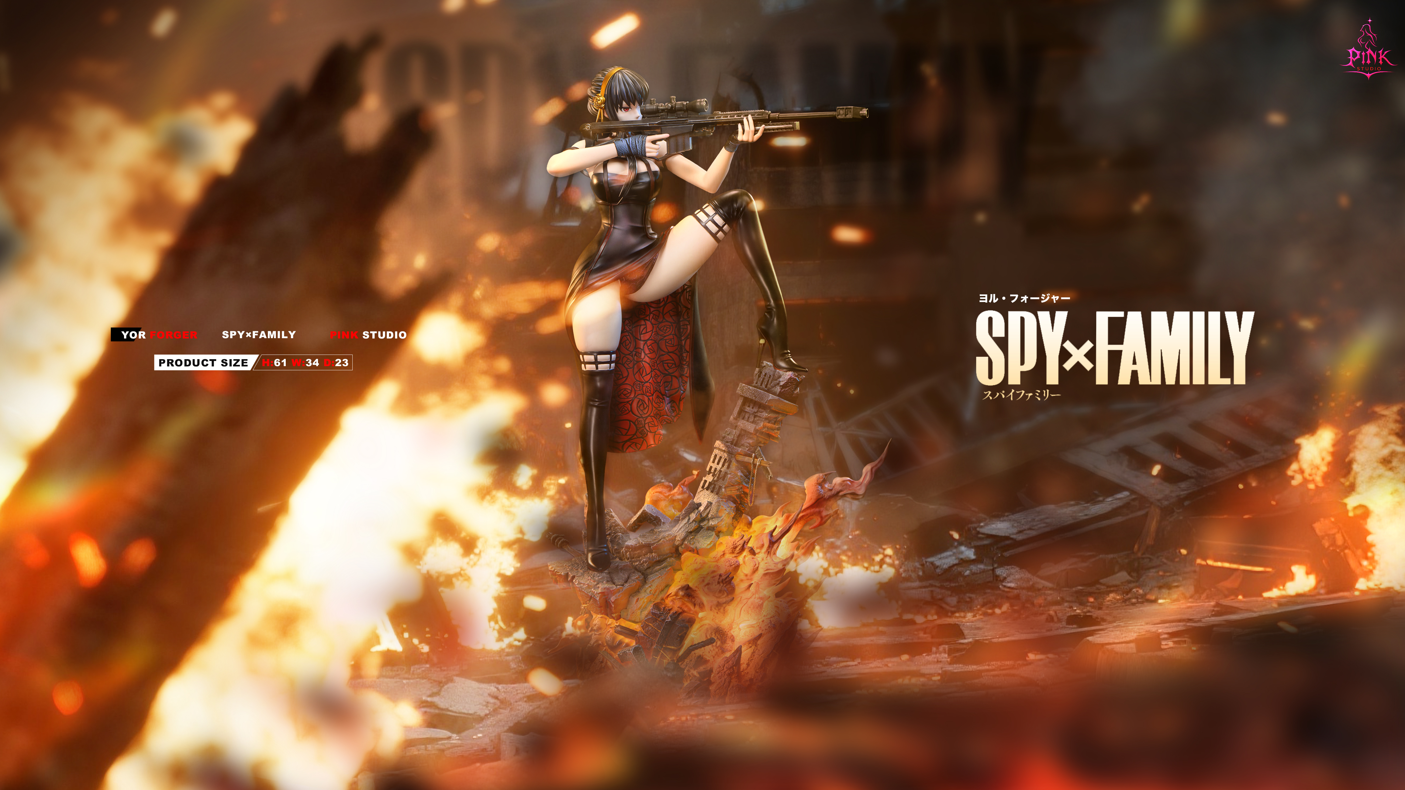 【Pre-sale】1/4 Scale Yor Forger-Pink Studio