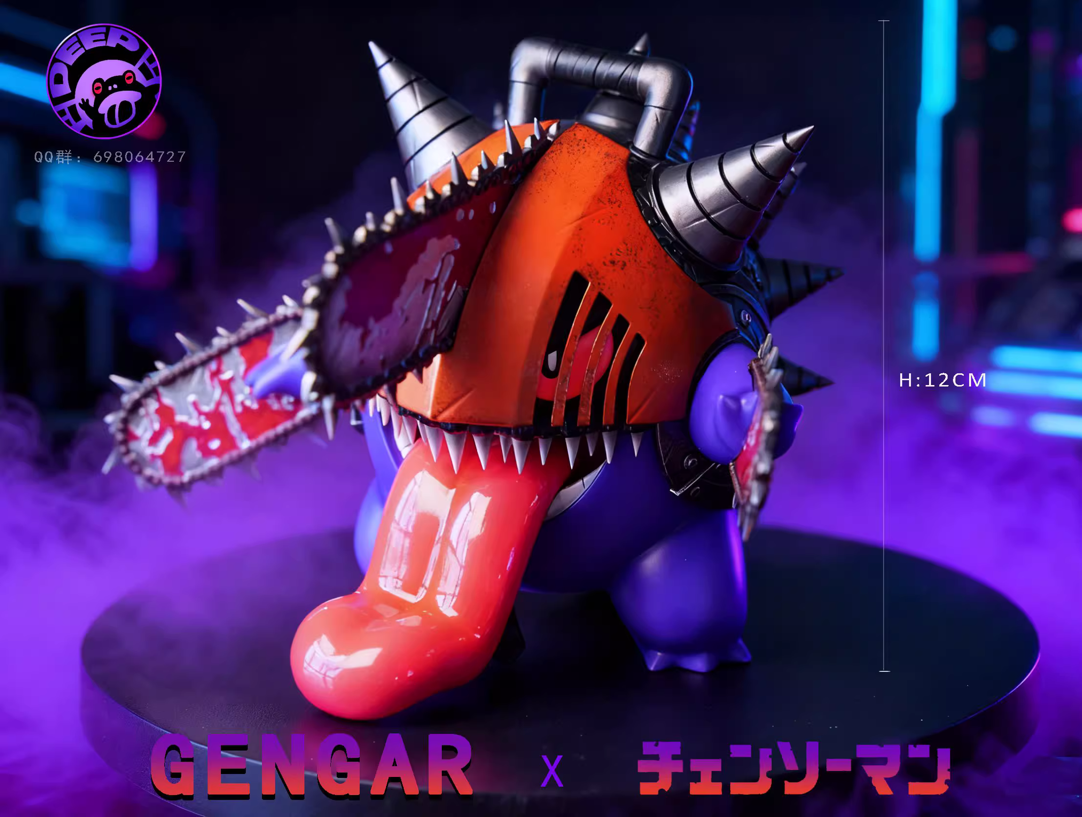 【Pre-sale】Denji Gengar-DEEP Studio