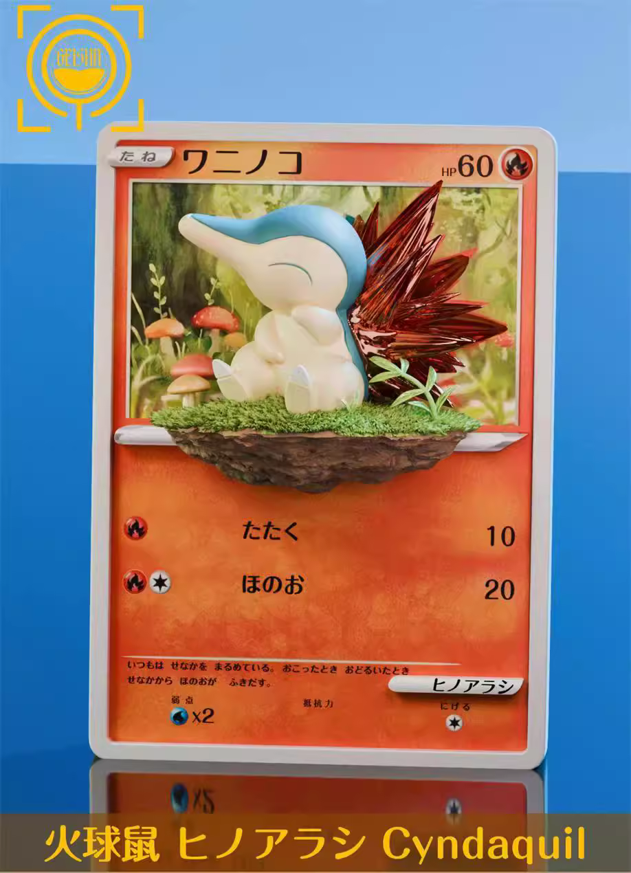 【Pre-sale】Chikorita, Totodile and Cyndaquil Card-GEISHA Studio
