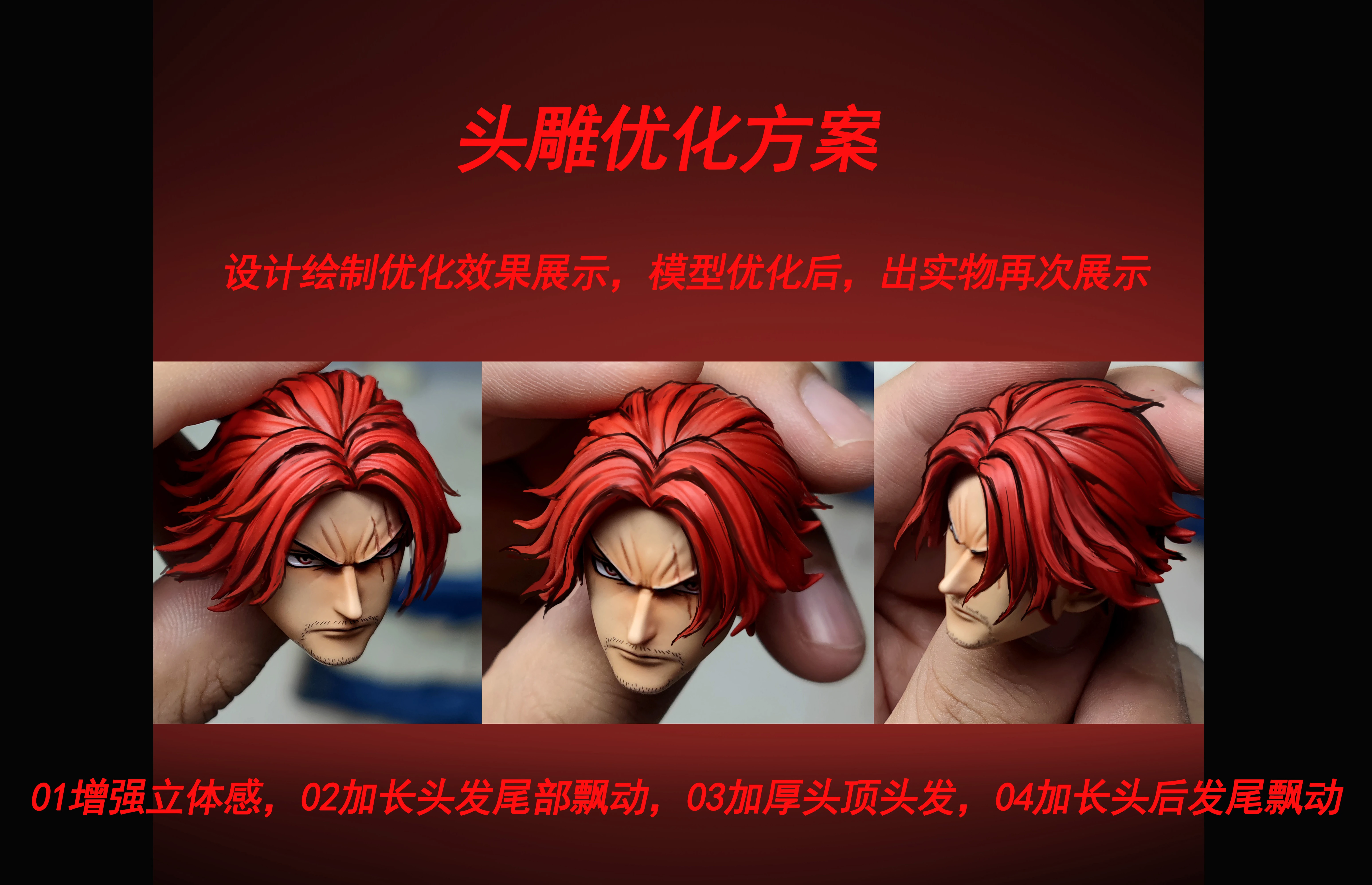 【Pre-sale】Shanks with LED-SUPER HERO and The Sea Emperor Studio