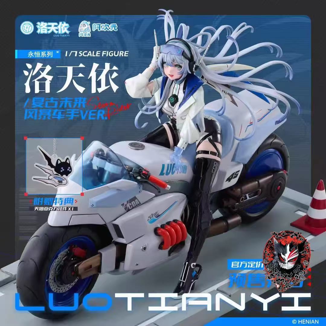 【Pre-sale】Storm Rider Luo Tianyi-ACiYuan Studio
