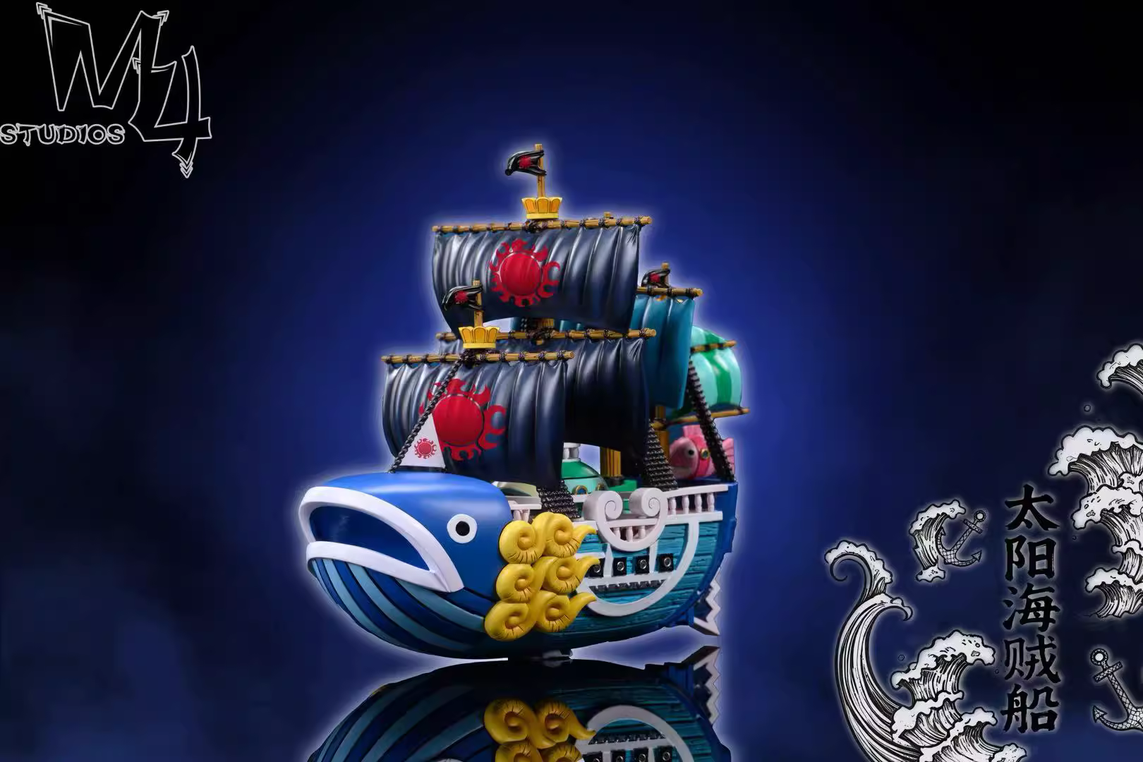 【Pre-sale】Sun Pirate Ship‌-M4 Studio