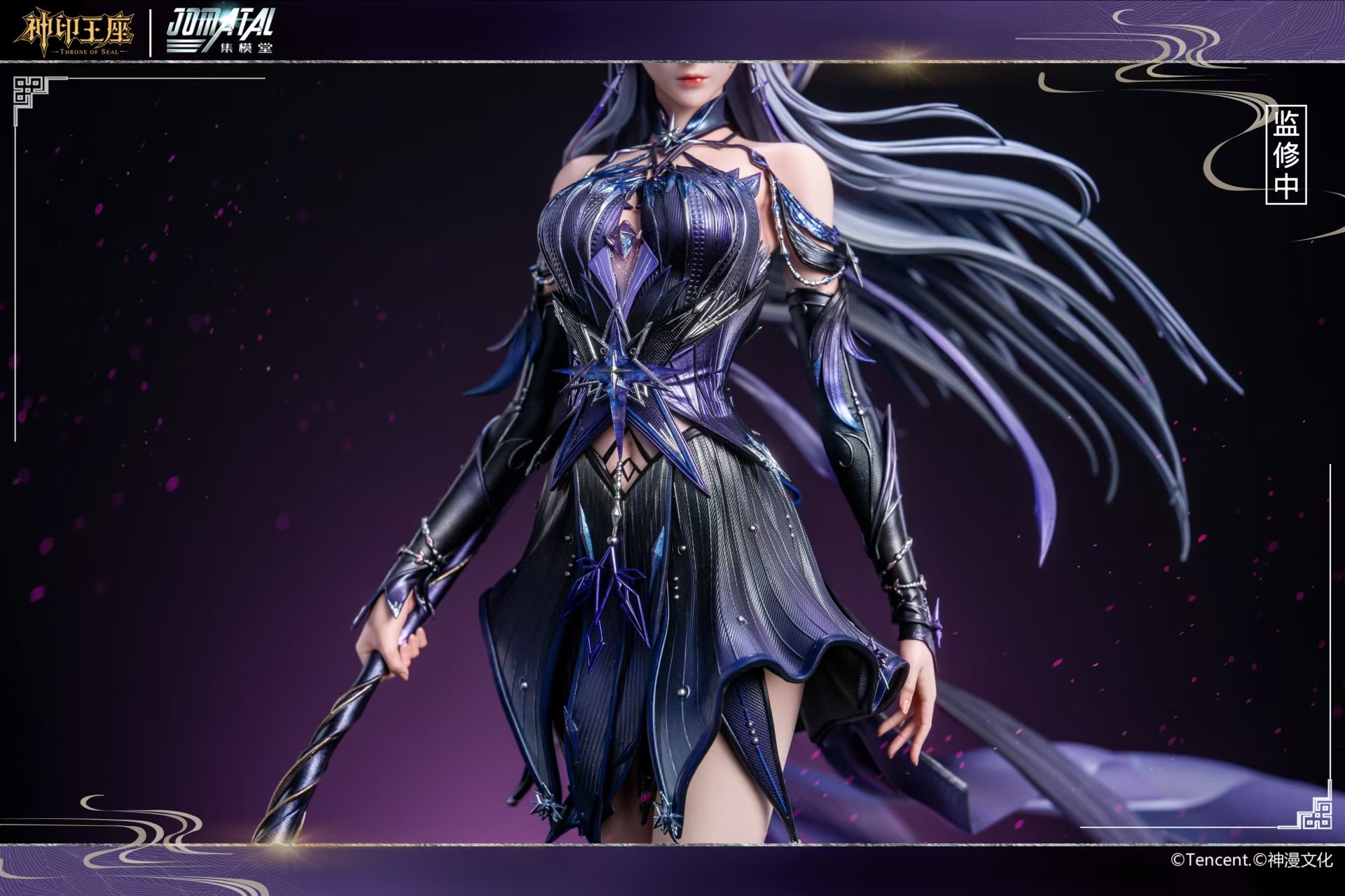 【Pre-sale】1/6 Scale ShengCaiEr-Jomatal Studio