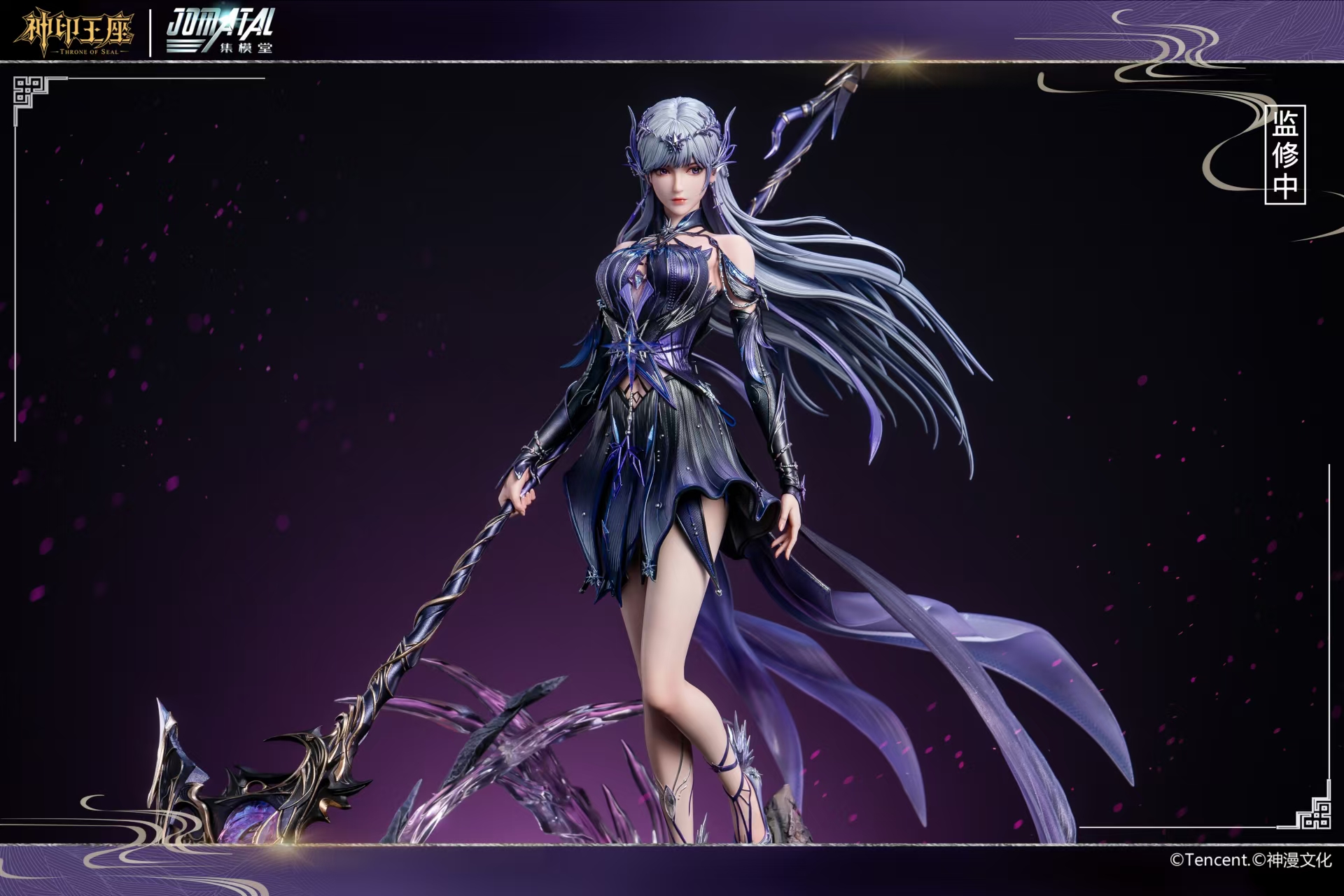 【Pre-sale】1/6 Scale ShengCaiEr-Jomatal Studio