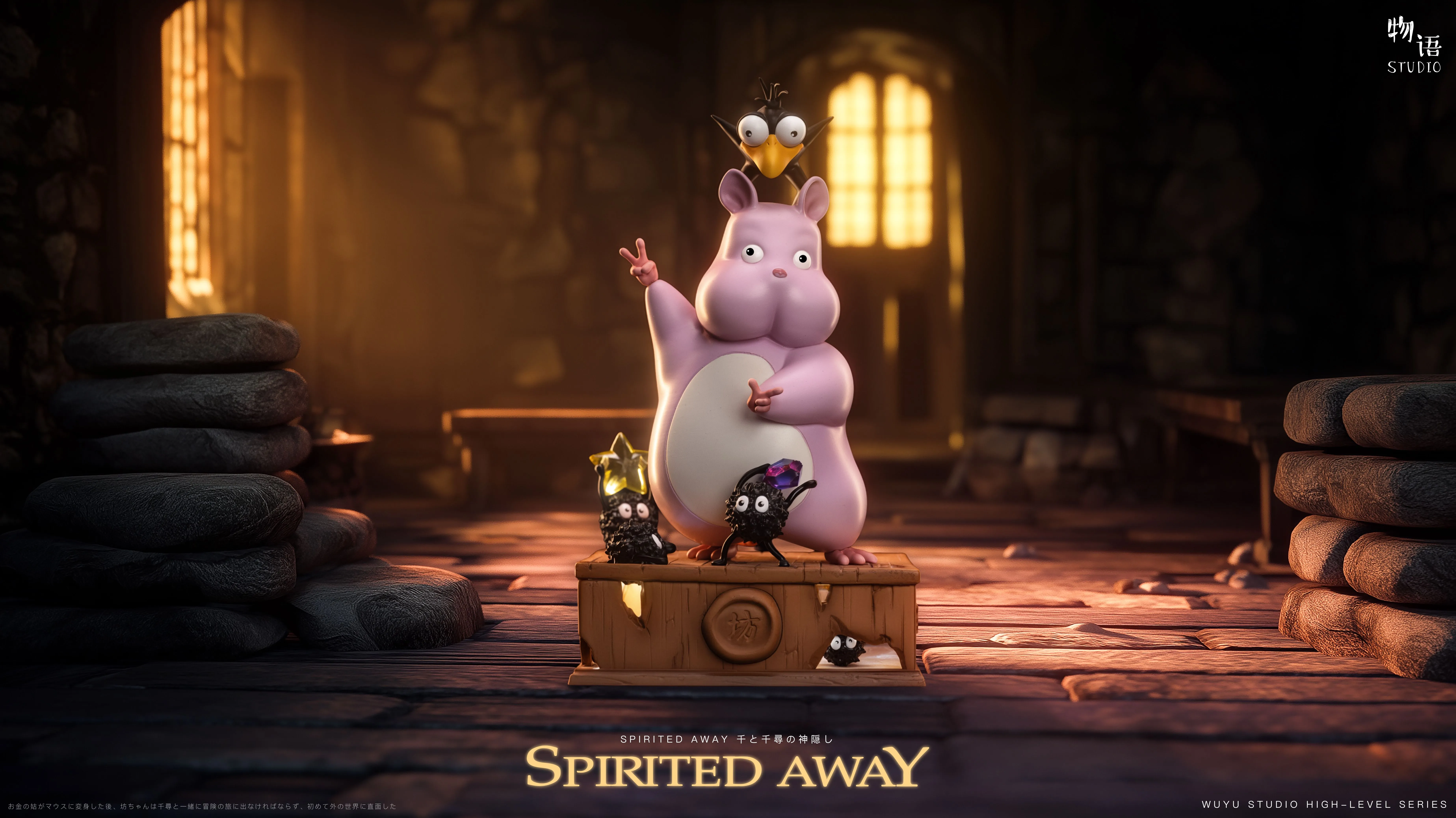 【Pre-sale】04 Dancing Fang Baby-WuYu Studio