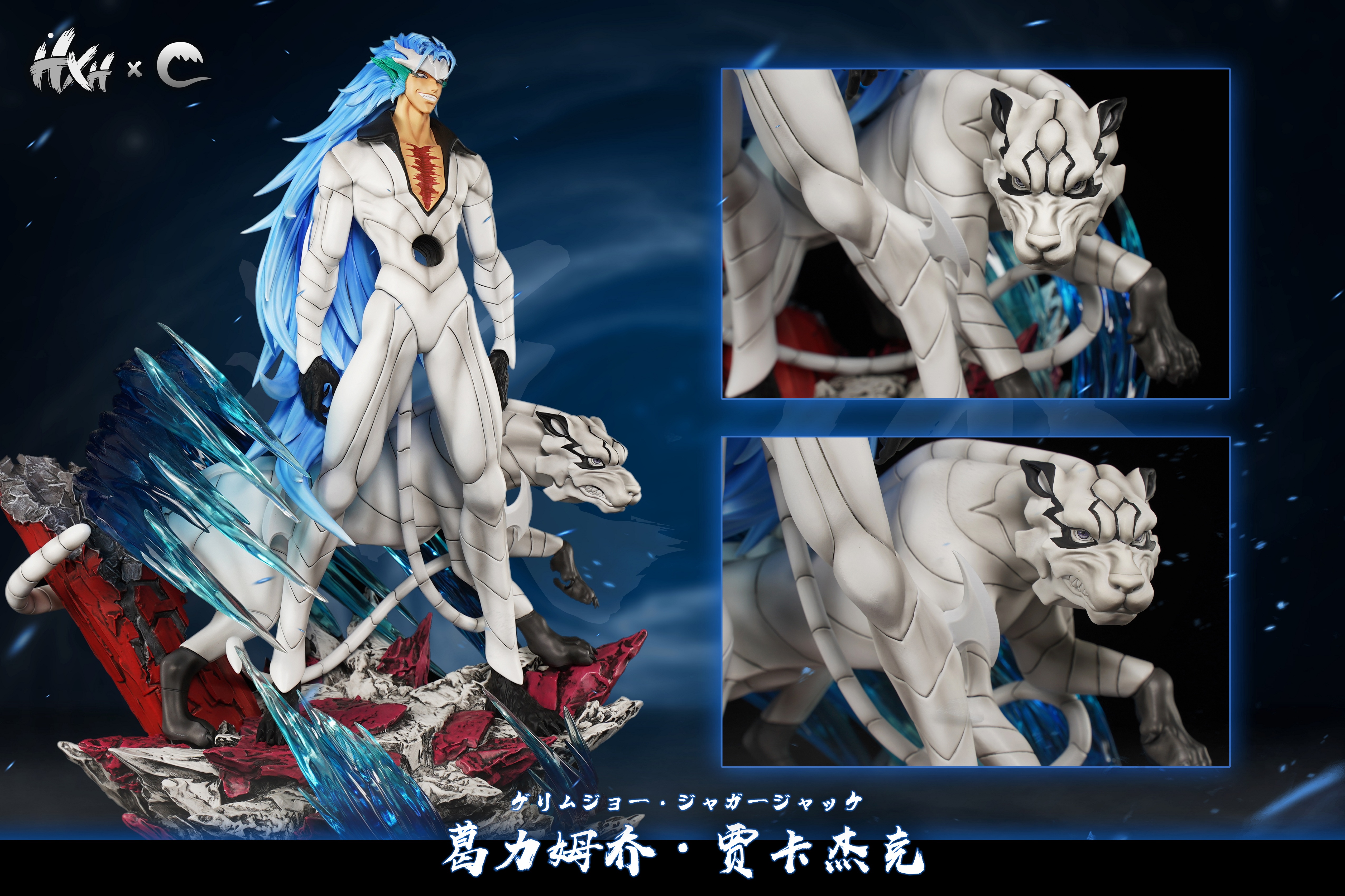 【Pre-sale】1/6 Scale 005 Grimmjow Jaegerjaques-HXHENG × CHENG Studio