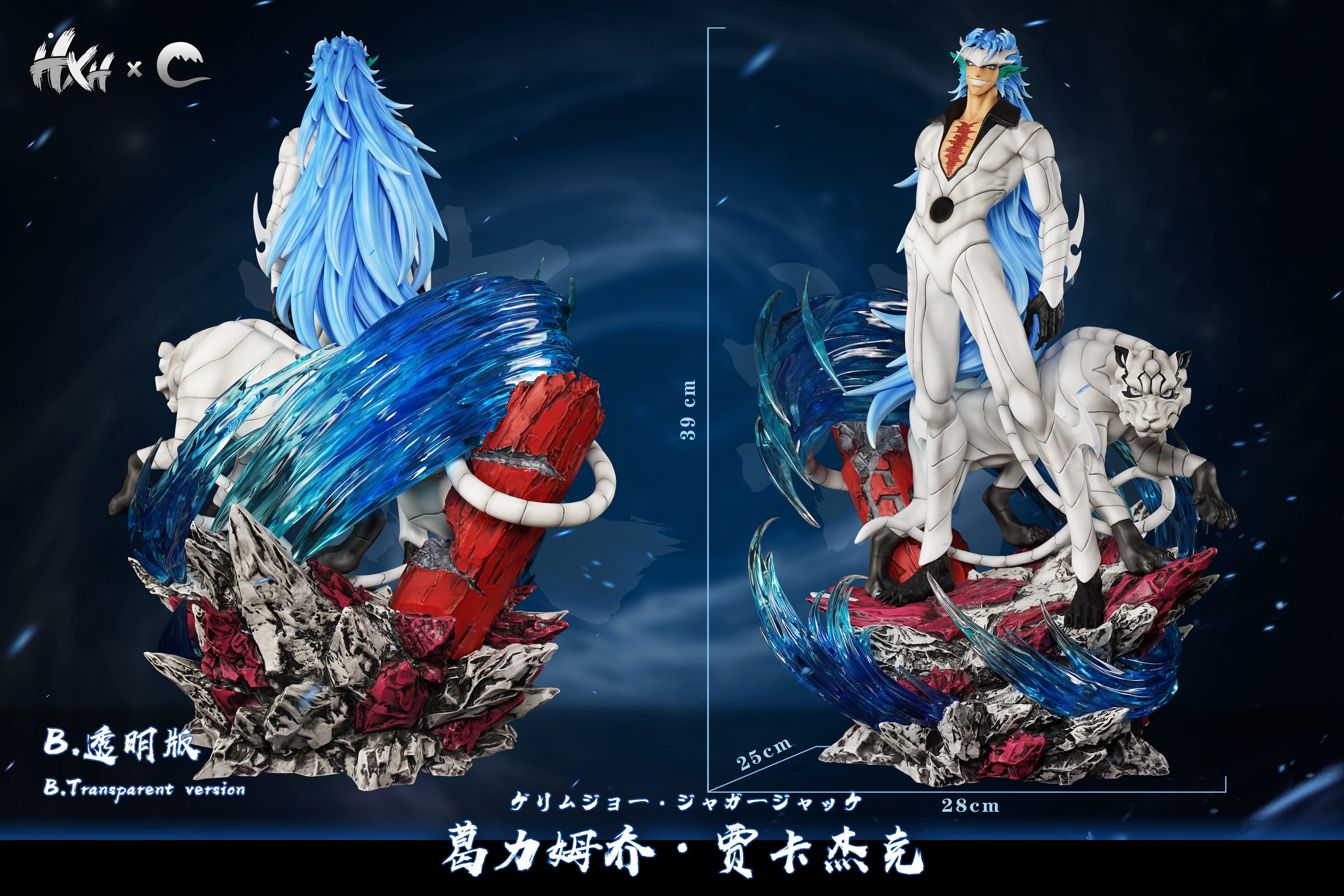 【Pre-sale】1/6 Scale 005 Grimmjow Jaegerjaques-HXHENG × CHENG Studio