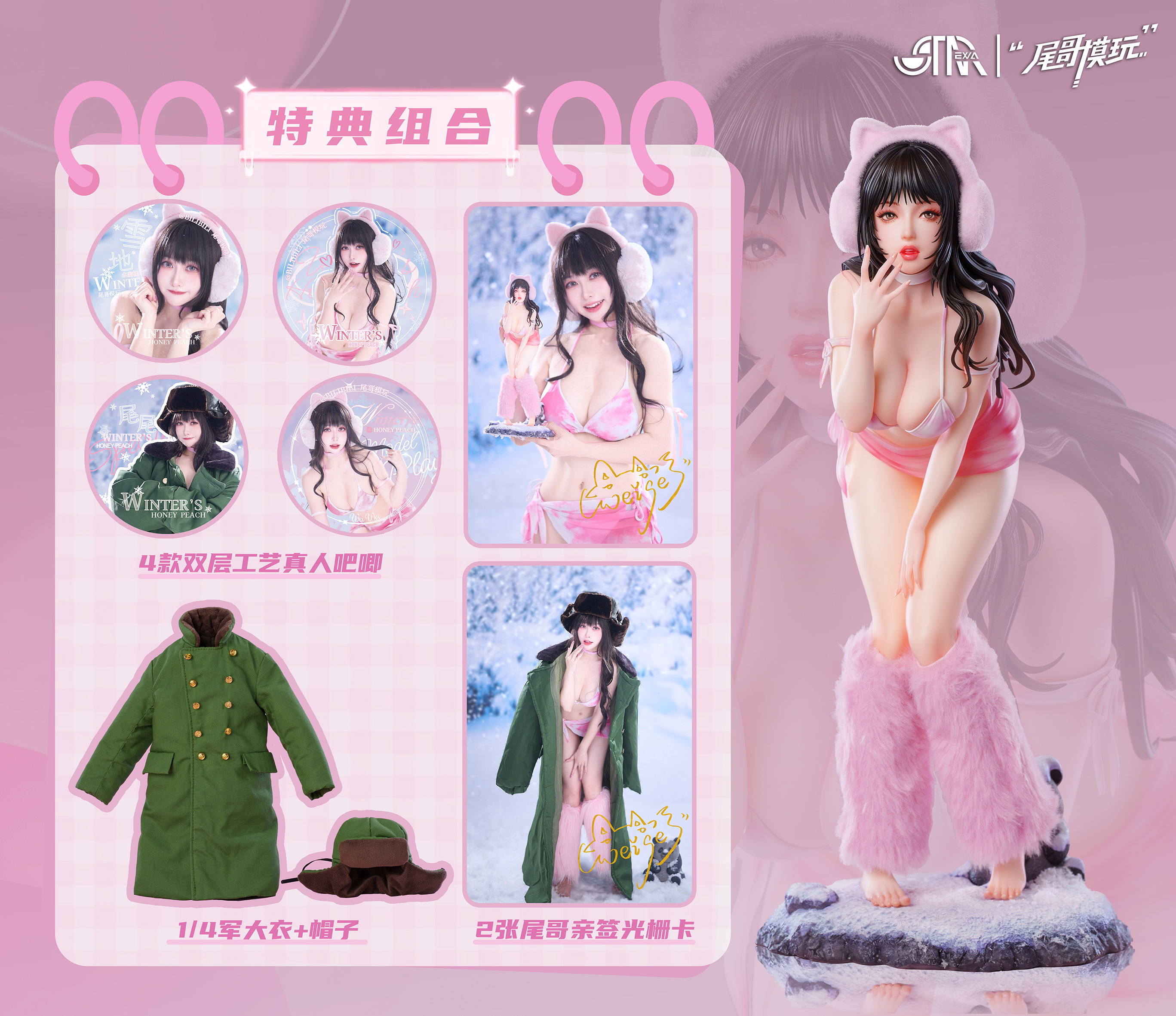 【Pre-sale】1/4 Scale Bikini Bishoujo-STAREXVA Studio
