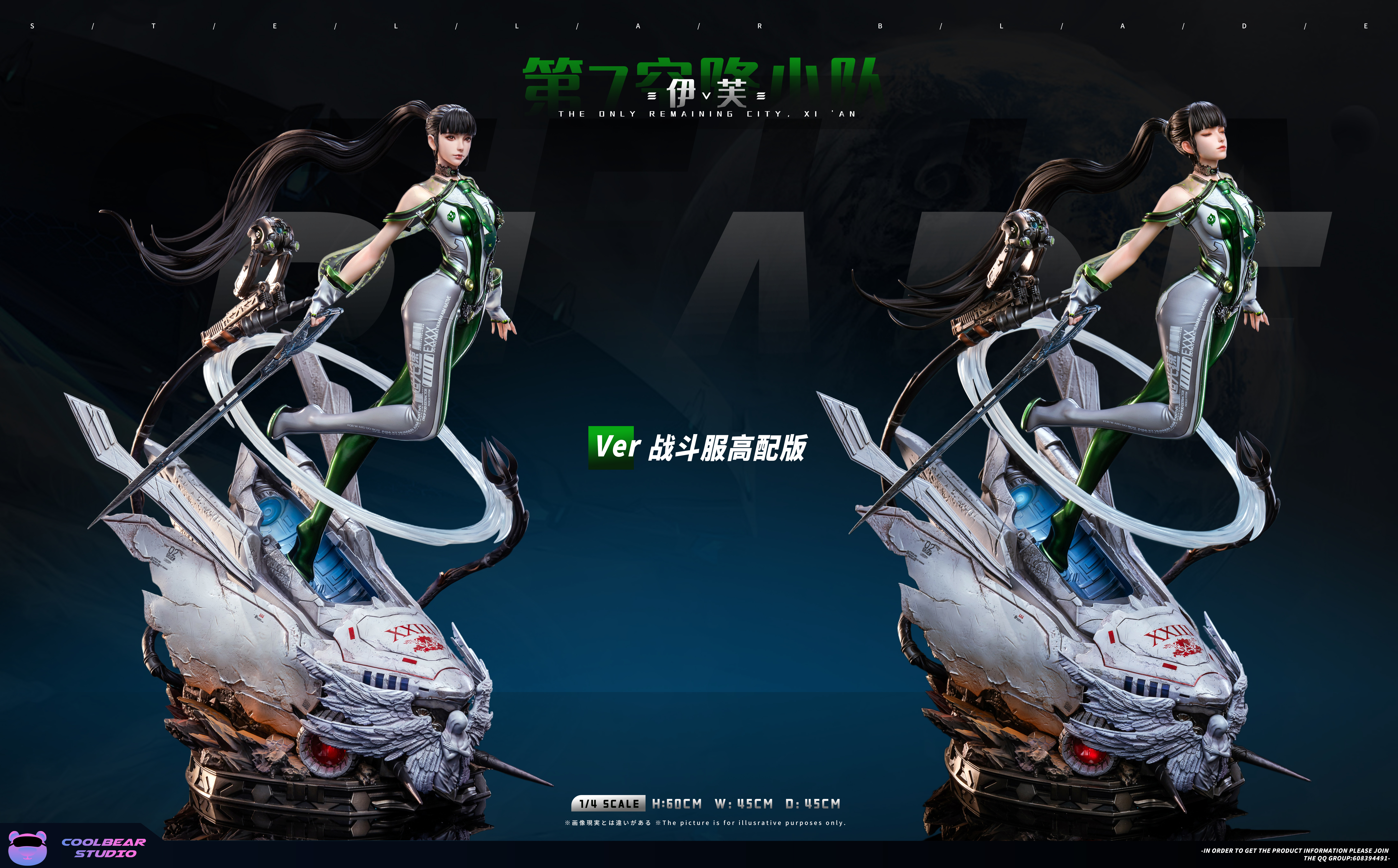 【Pre-sale】1/6 and 1/4 Scale EVE-Coolbear Studio