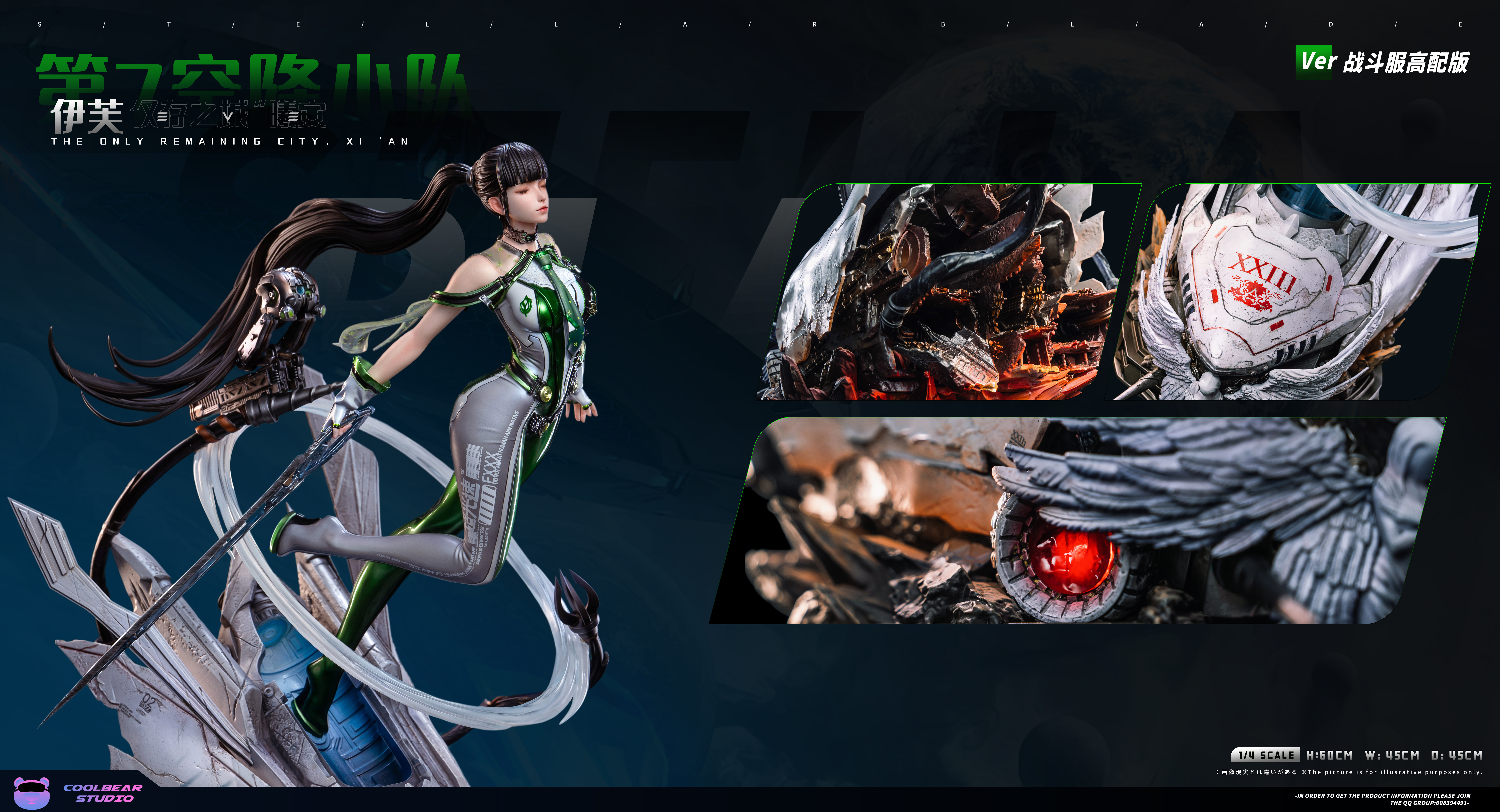 【Pre-sale】1/6 and 1/4 Scale EVE-Coolbear Studio