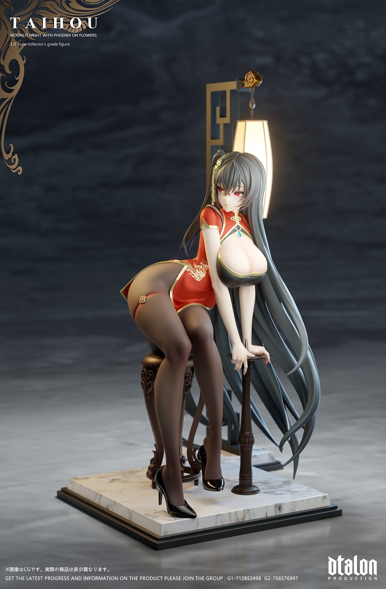 【Pre-sale】Taihou Moonlit Night with Phoenix on Flowers-Dtalon studio