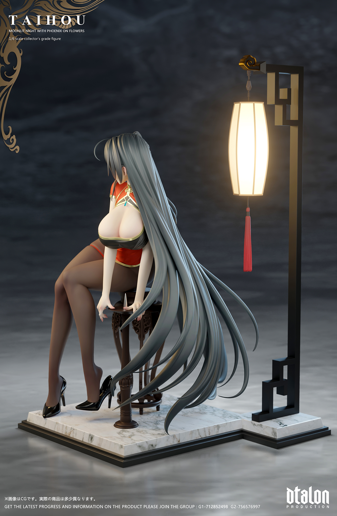 【Pre-sale】Taihou Moonlit Night with Phoenix on Flowers-Dtalon studio