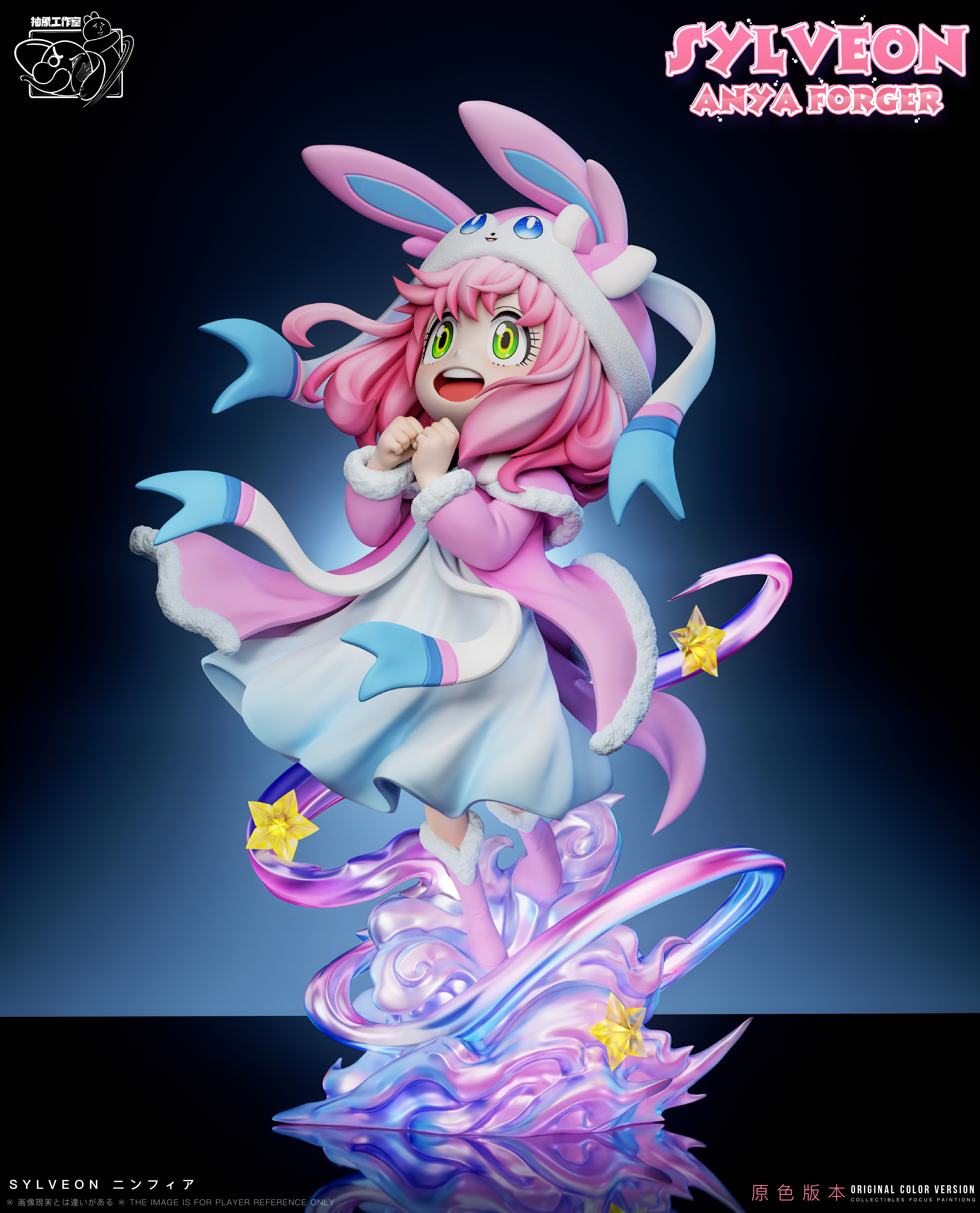 【Pre-sale】007 Sylveon Anya-ChouXiang Studio