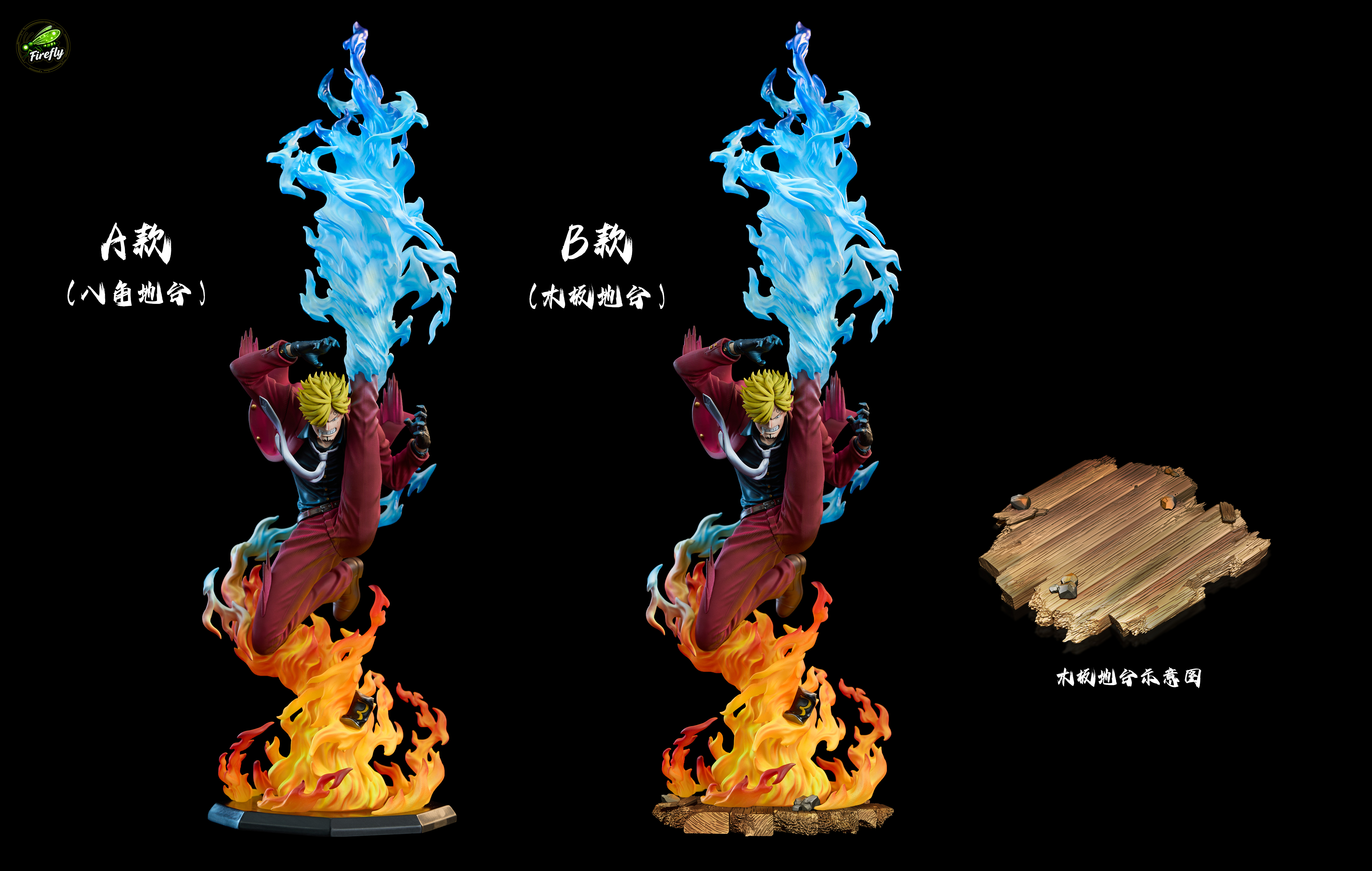 【Pre-sale】POP Scale Ifrit Jambe Sanji with LED-Firefly Studio