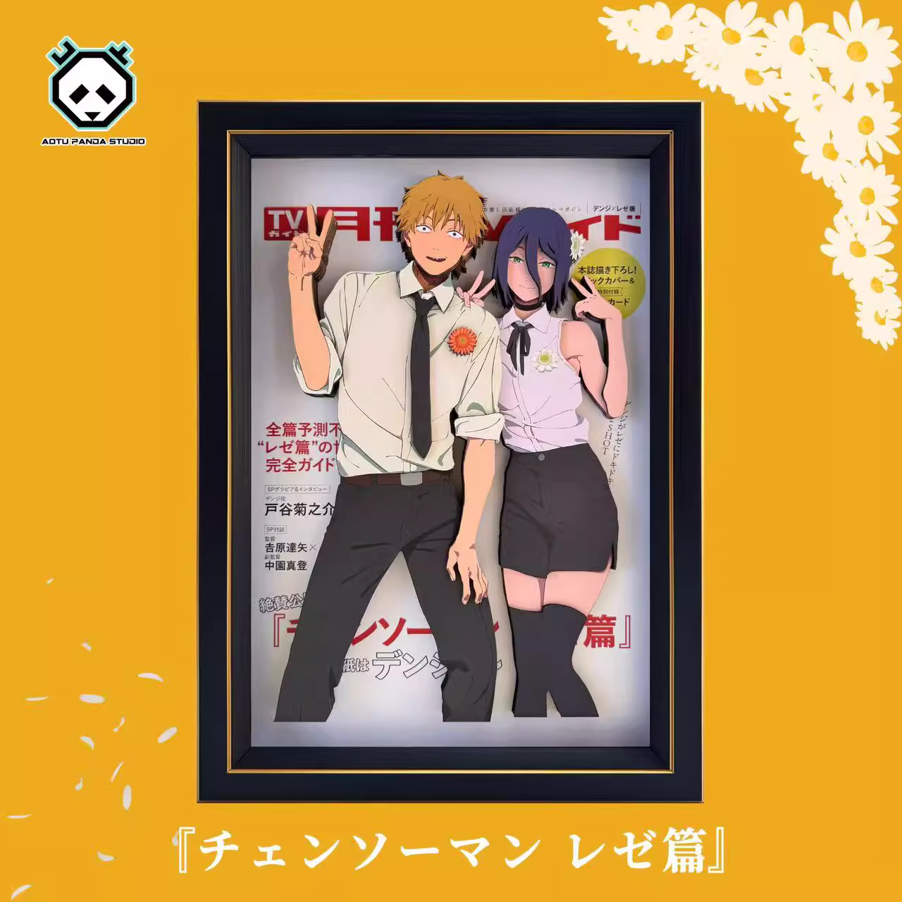 【In stock】Decorative Painting of Reze and Denji-Aotu Panda Studio