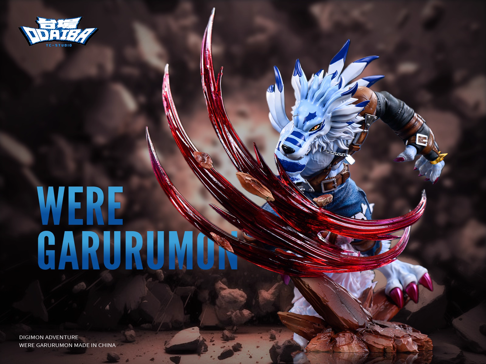 【Pre-sale】Were Garurumon-Odaiba Studio